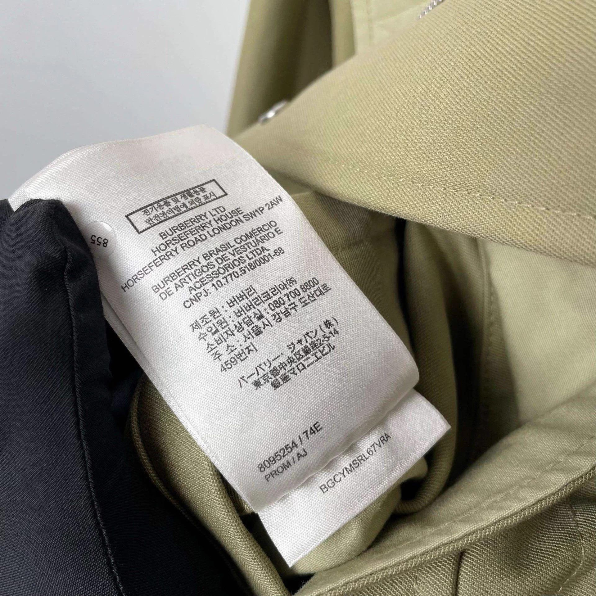 Burberry Burberry Women's Green Jacket Size S Size S / US 4 / IT 40 - 9 Thumbnail
