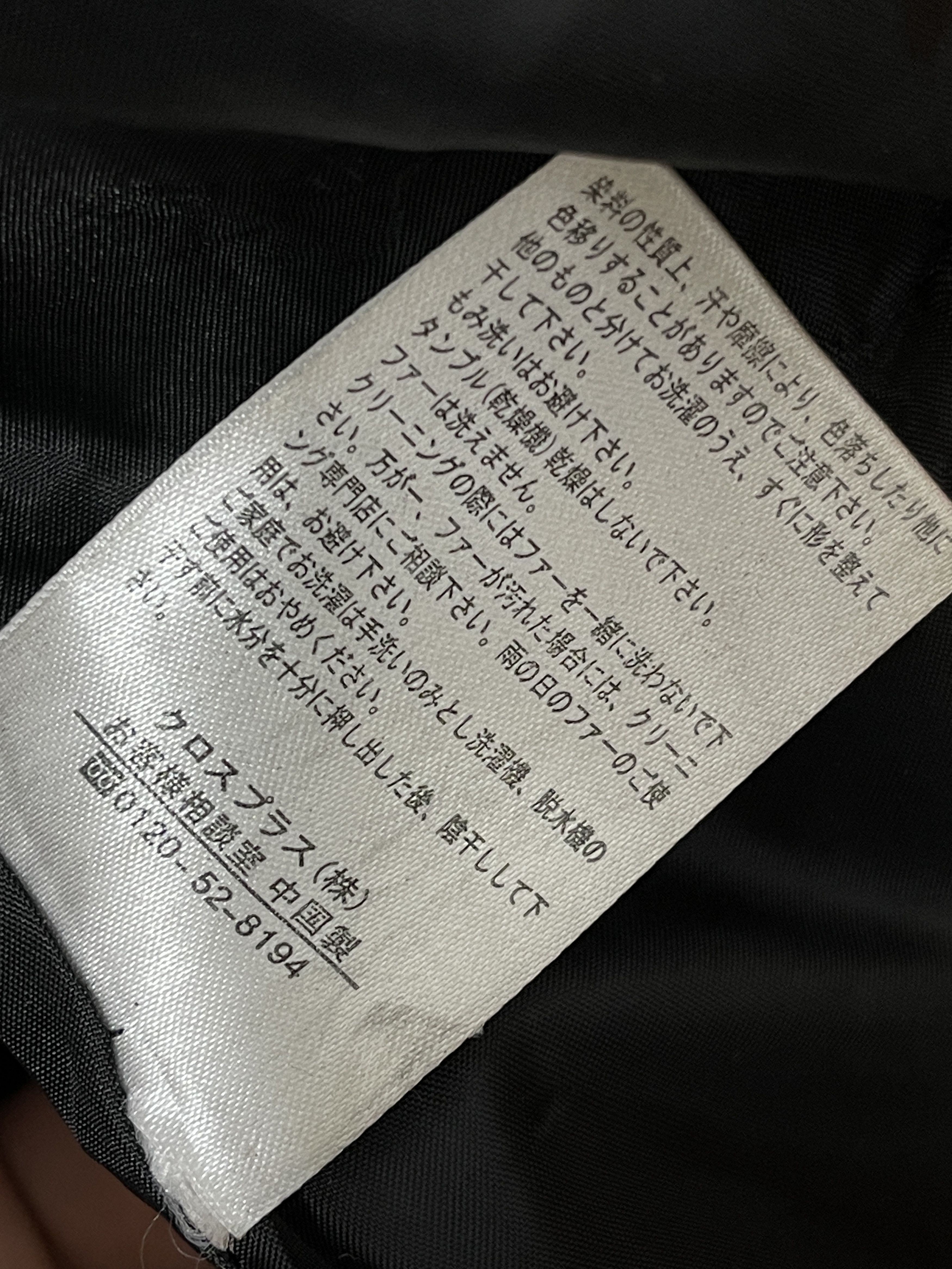 Japanese Brand 2000s Pendora Japan Archive Fur Puffer Vkei Style Jacket Size US M / EU 48-50 / 2 - 6 Thumbnail