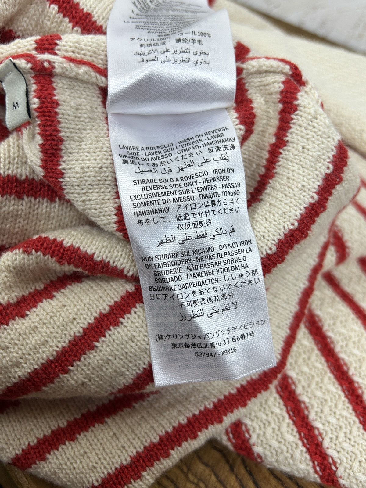 Gucci Gucci Embroidered Anchor Cotton Cashmere Striped Sweater Size M / US 6-8 / IT 42-44 - 11 Thumbnail