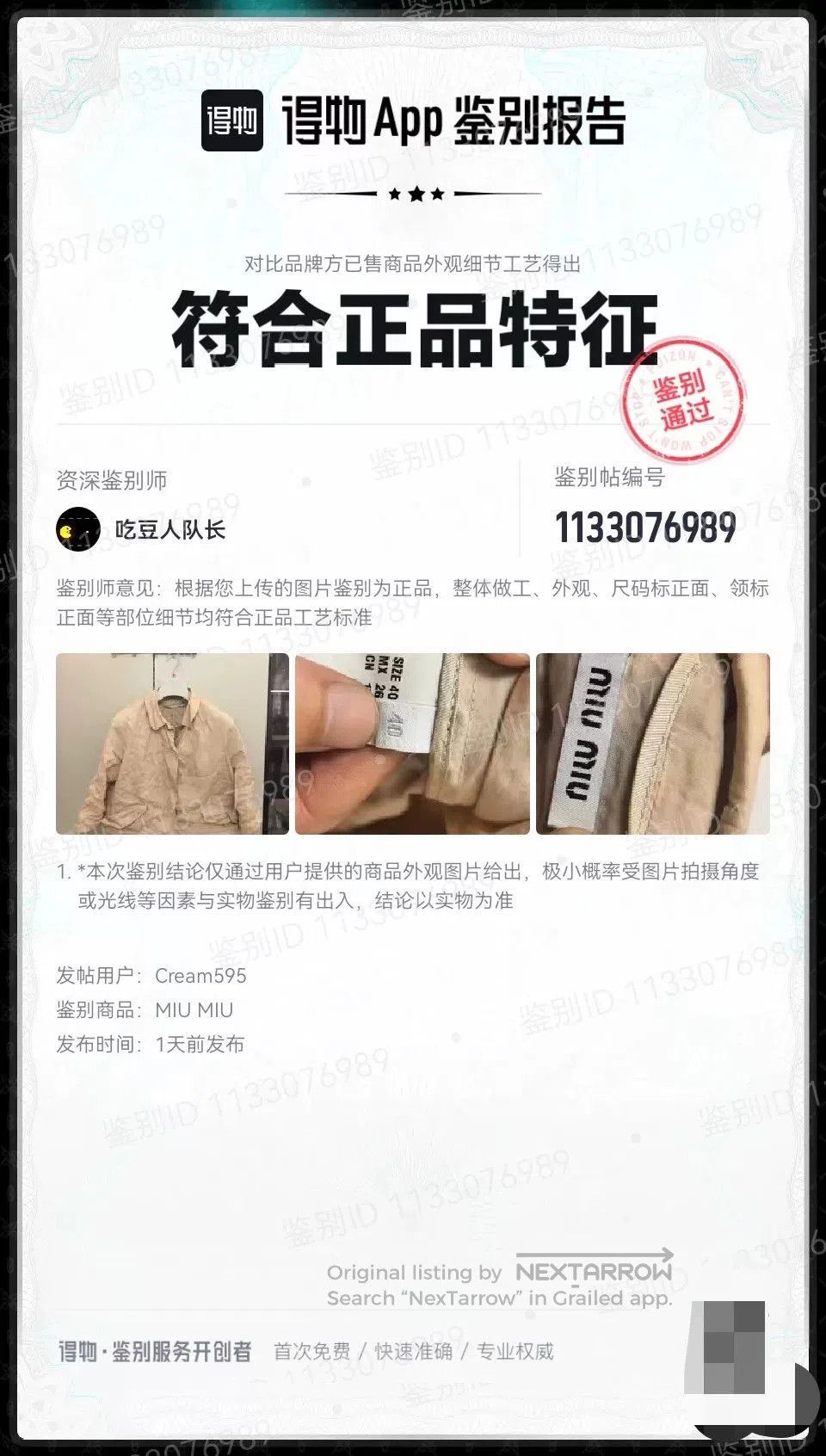 Miu Miu Miu Miu Runway Pleated Jacket. Size S / US 4 / IT 40 - 9 Thumbnail