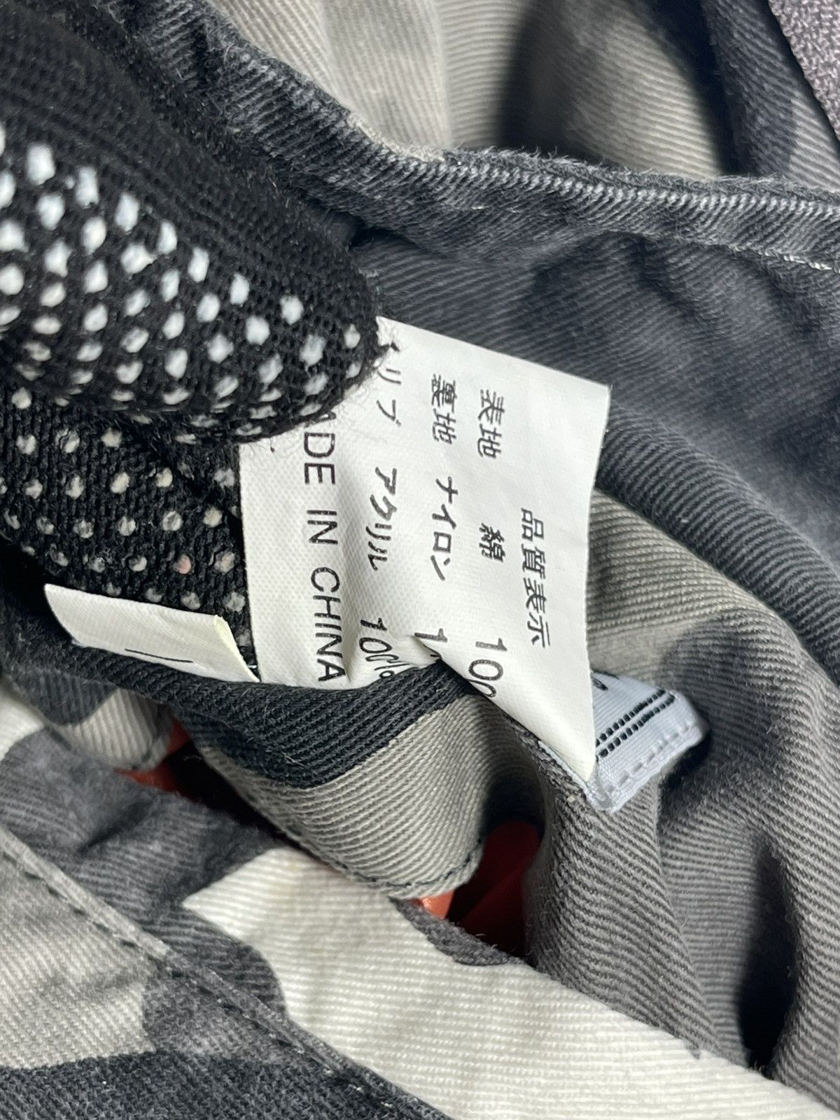 If Six Was Nine × Japanese Brand Vintage Archive Japanese Brand Bicol Bind bomber camo jacket Size US M / EU 48-50 / 2 - 8 Thumbnail