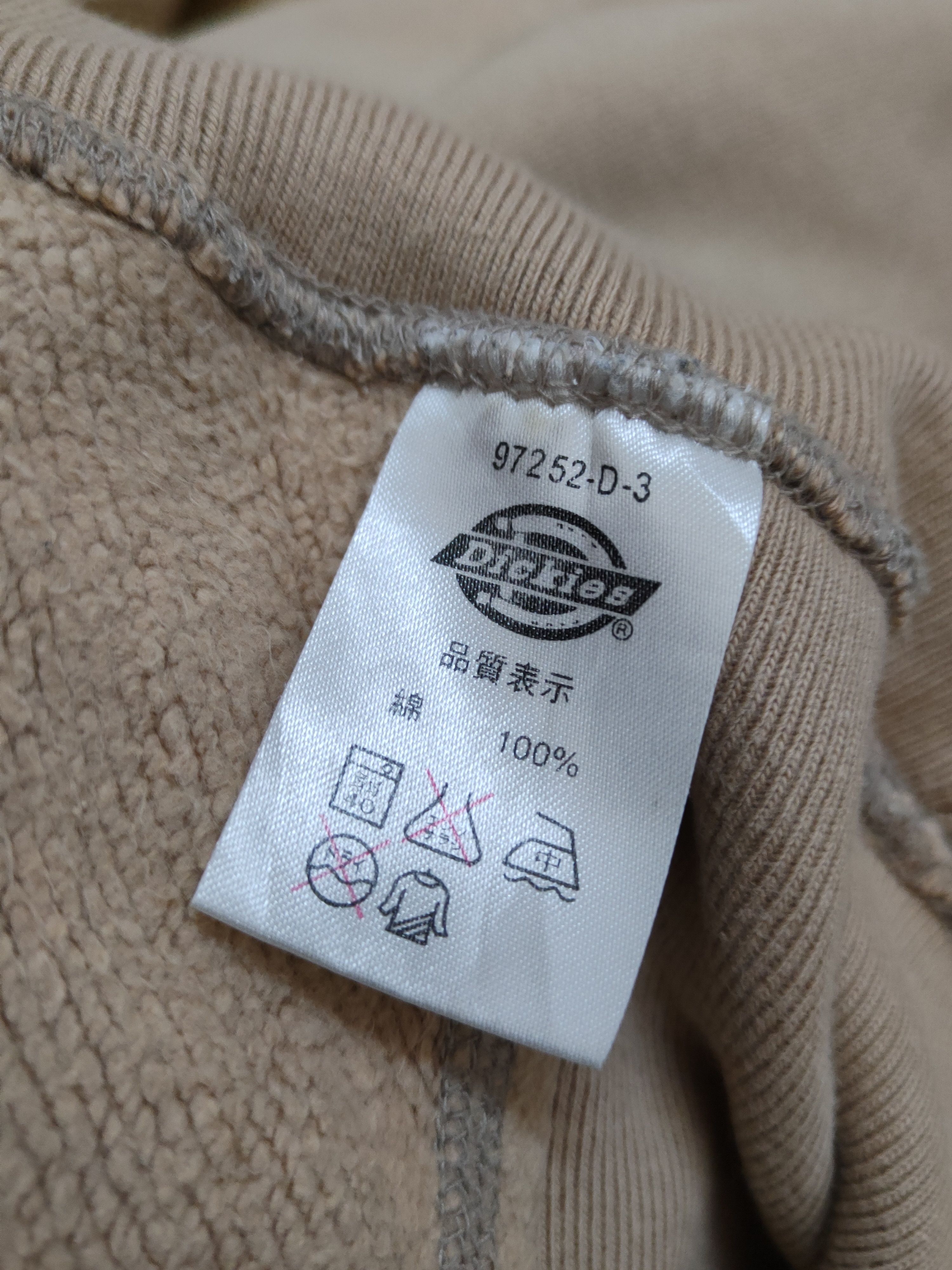 Dickies Dickies Light Brown Faded Hoodie Sweatshirts #W1549 Size US XXL / EU 58 / 5 - 14 Thumbnail