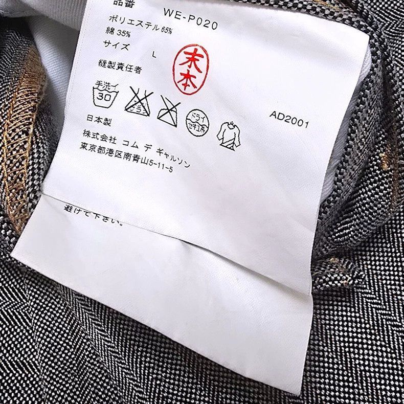 Junya Watanabe JUNYA WATANABE 2002ss Poetry Jeans Size US 30 / EU 46 - 4 Thumbnail