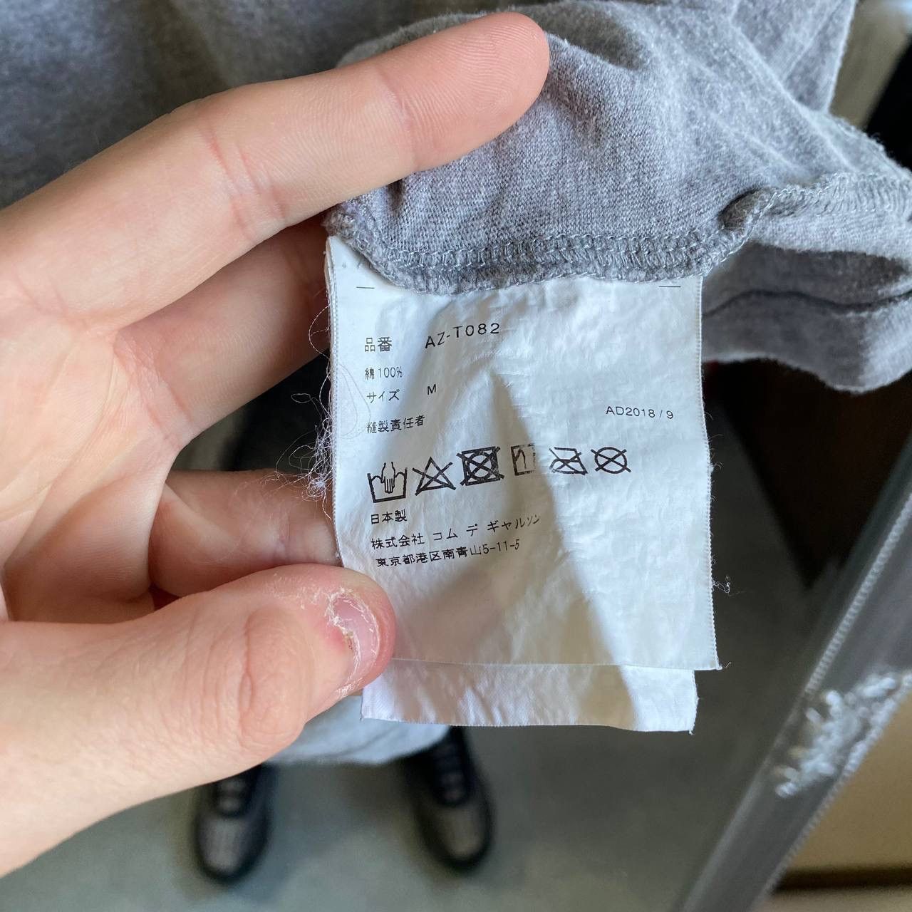 Comme des Garcons Commes Des Garçons T-Shirt Size US M / EU 48-50 / 2 - 4 Thumbnail
