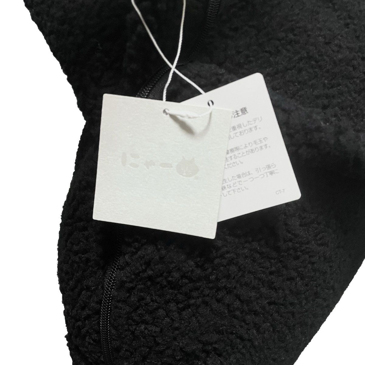 Ne-Net 【Né-net】 Big Nya Fluffy Bag Size ONE SIZE - 6 Thumbnail
