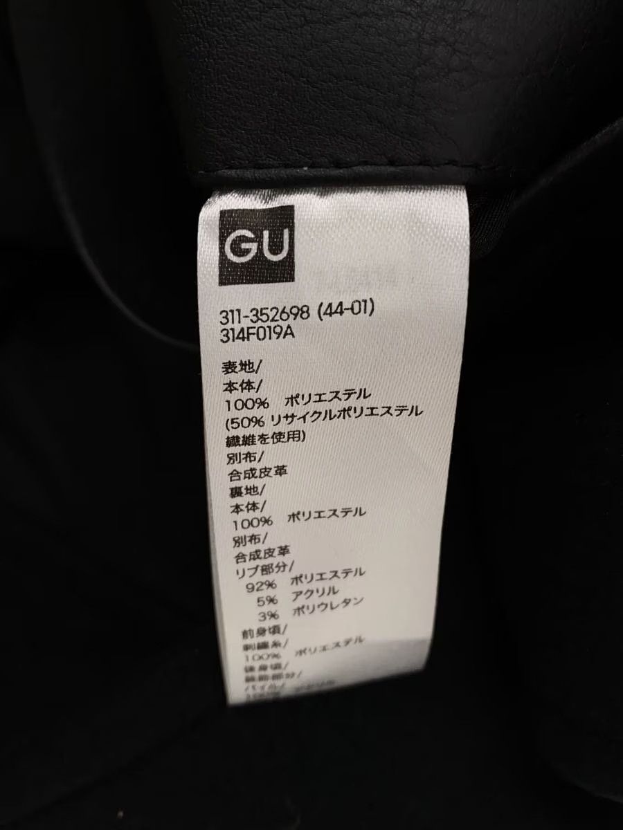 Undercover 