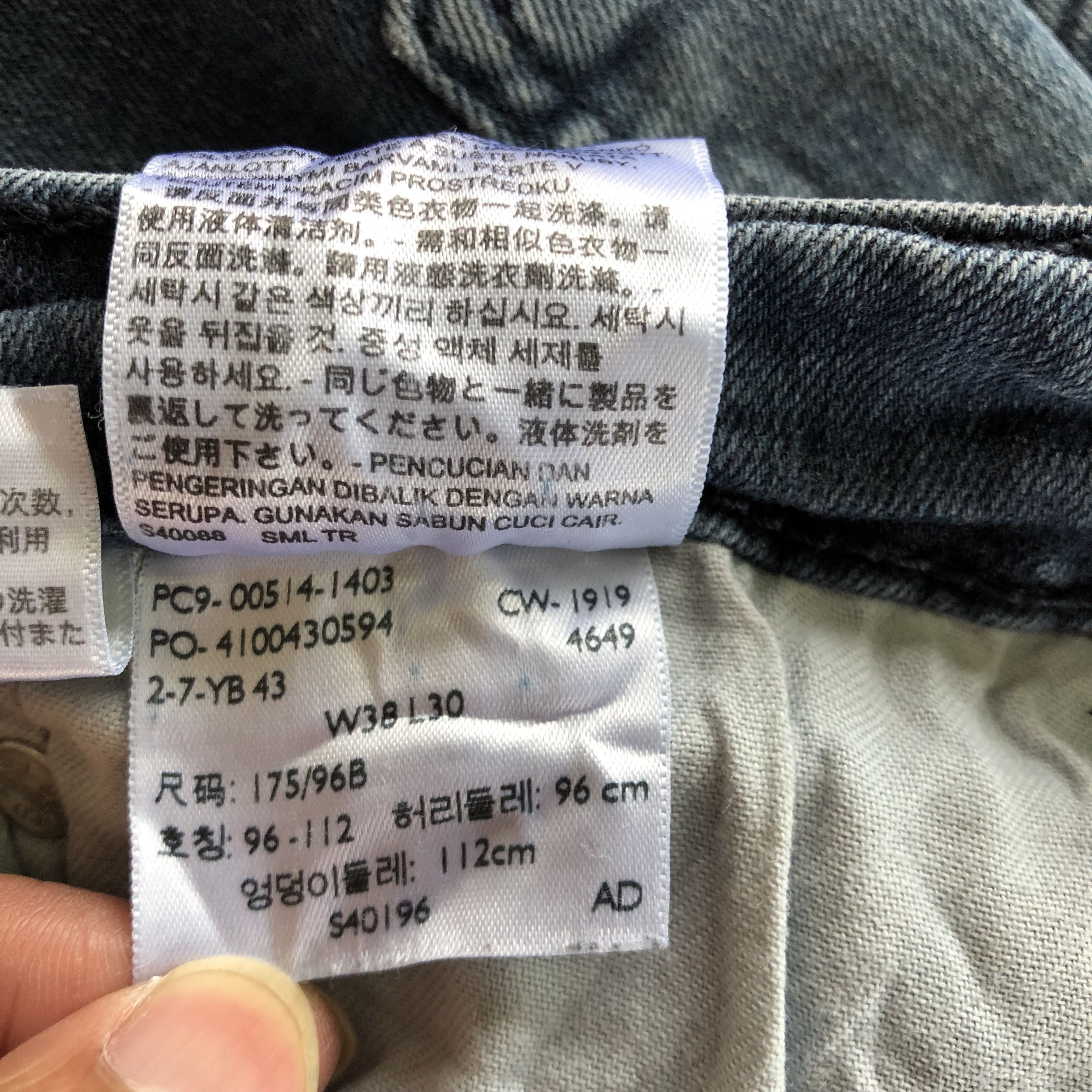 Levi's Vintage Y2K Levis 514 Faded Jeans Levi's Slim Skinny Denim Size US 36 / EU 52 - 10 Thumbnail