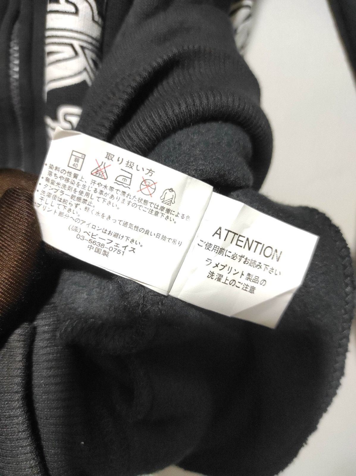 Affliction Beaumere Cross poem zip fur hoodie ifsix LGB style Size US L / EU 52-54 / 3 - 12 Thumbnail