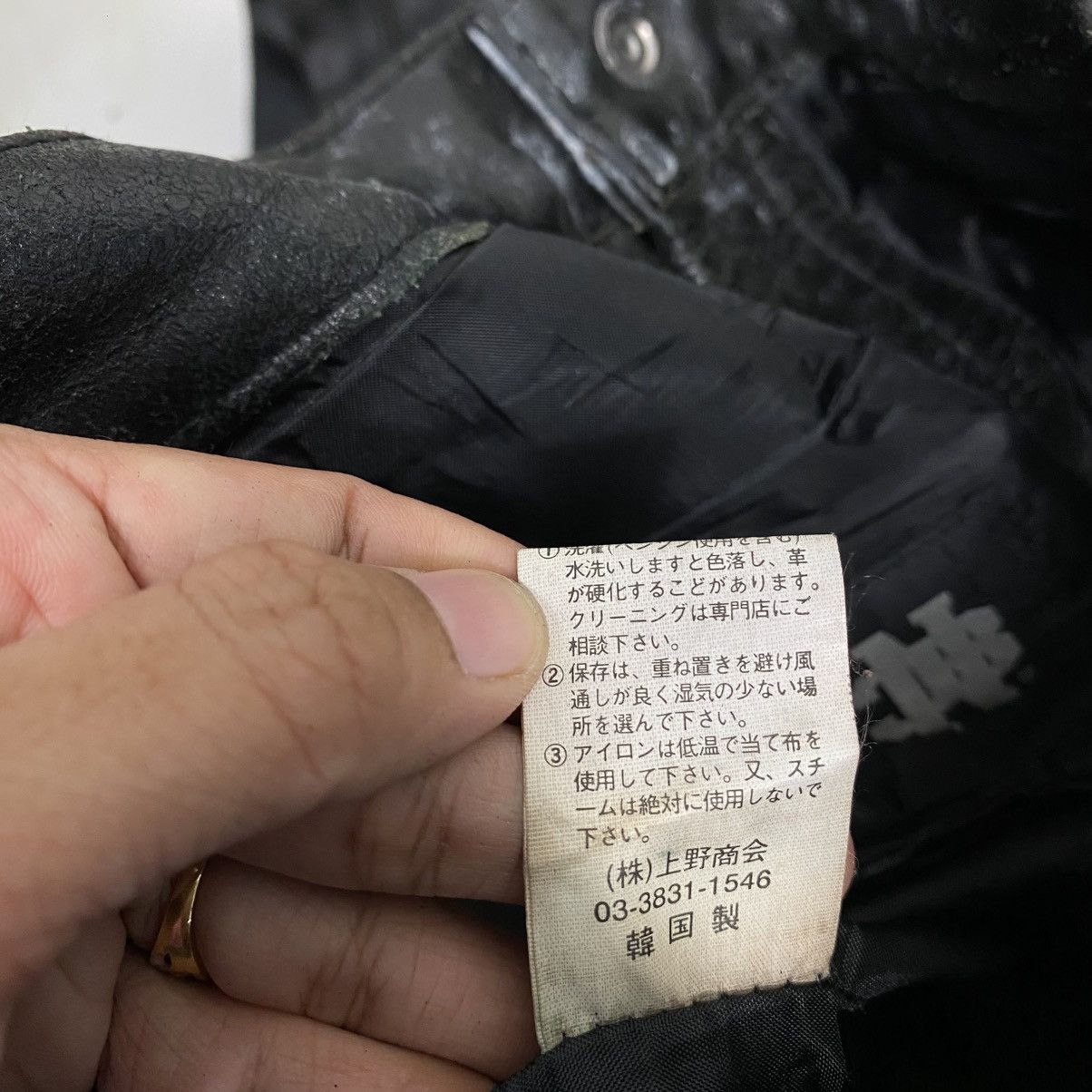 Japanese Brand Vintage Leather Pants Racing Wear Issey Miyake Size US 28 / EU 44 - 18 Thumbnail