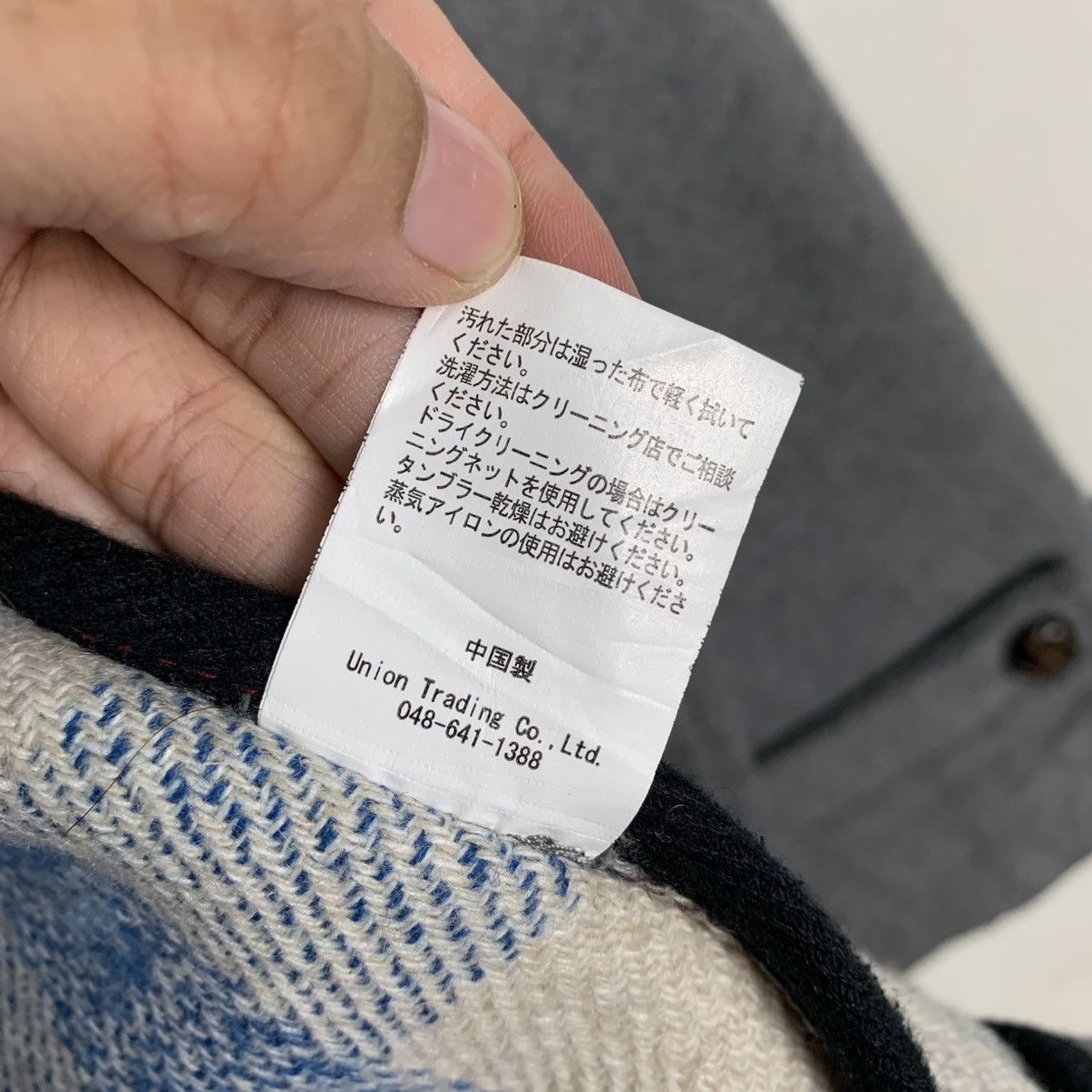 Japanese Brand Joey Factory Wool Jacket Size US M / EU 48-50 / 2 - 17 Thumbnail
