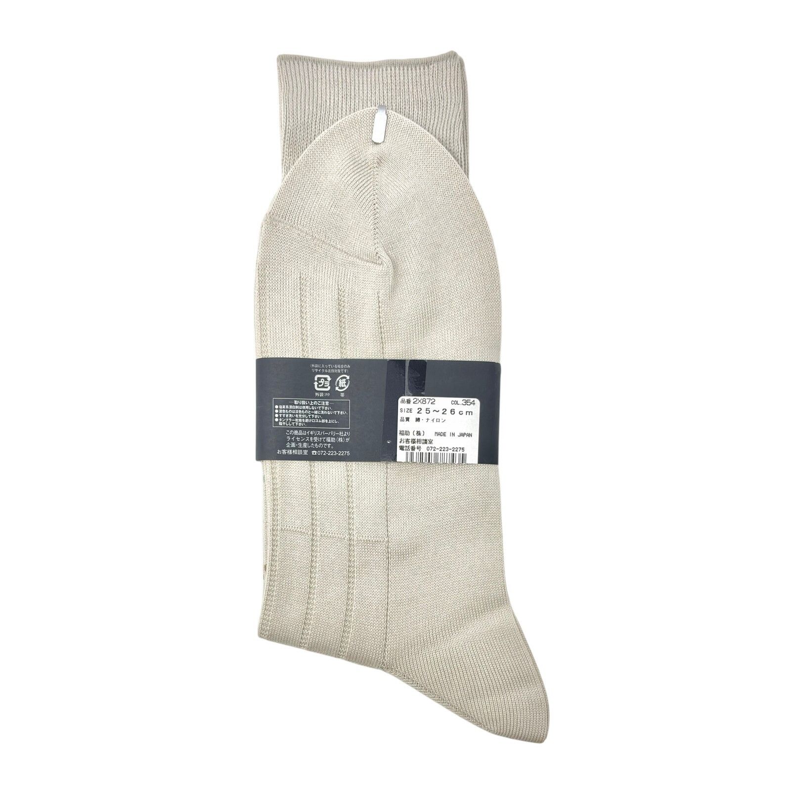Burberry Burberry Striped Dress Socks Size ONE SIZE - 3 Thumbnail