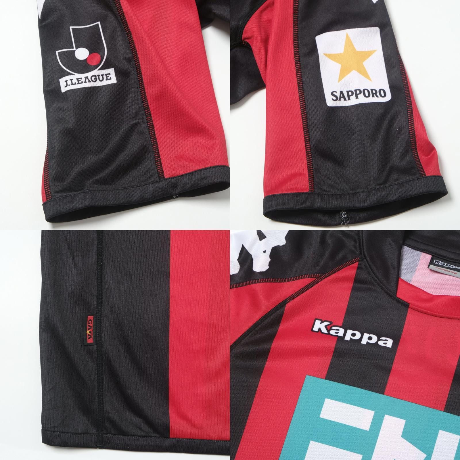 Kappa 2009/10 Consadole Sapporo Home Shirt Kappa J-League (L) Size US L / EU 52-54 / 3 - 5 Thumbnail