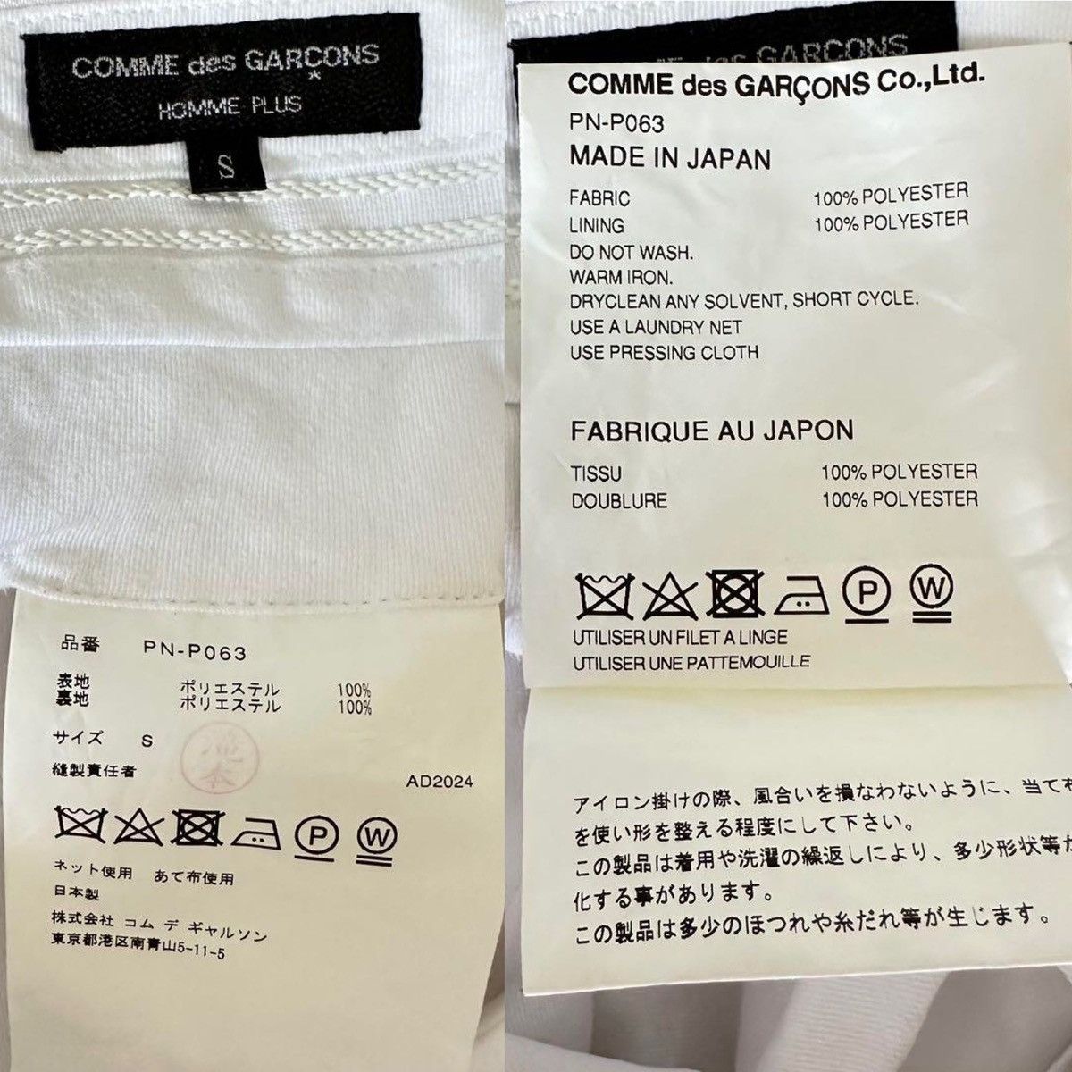 Comme des Garcons Homme Plus Comme des Garcons Homme Plus Ruffle Layer Tailor Shorts AW24 Size US 31 - 5 Thumbnail