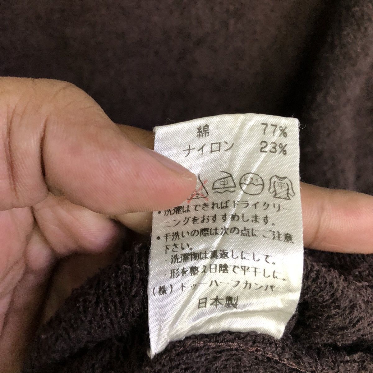Beams Plus × Japanese Brand × Vintage Vintage Beams Brown Plain Minimalist Knitwear Size US M / EU 48-50 / 2 - 12 Thumbnail