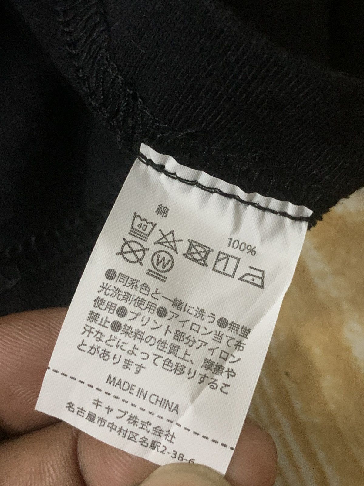 Designer Junnosuke Watanabe Gradually Becomes Anarchy BiS T Shirts Size US XL / EU 56 / 4 - 14 Thumbnail