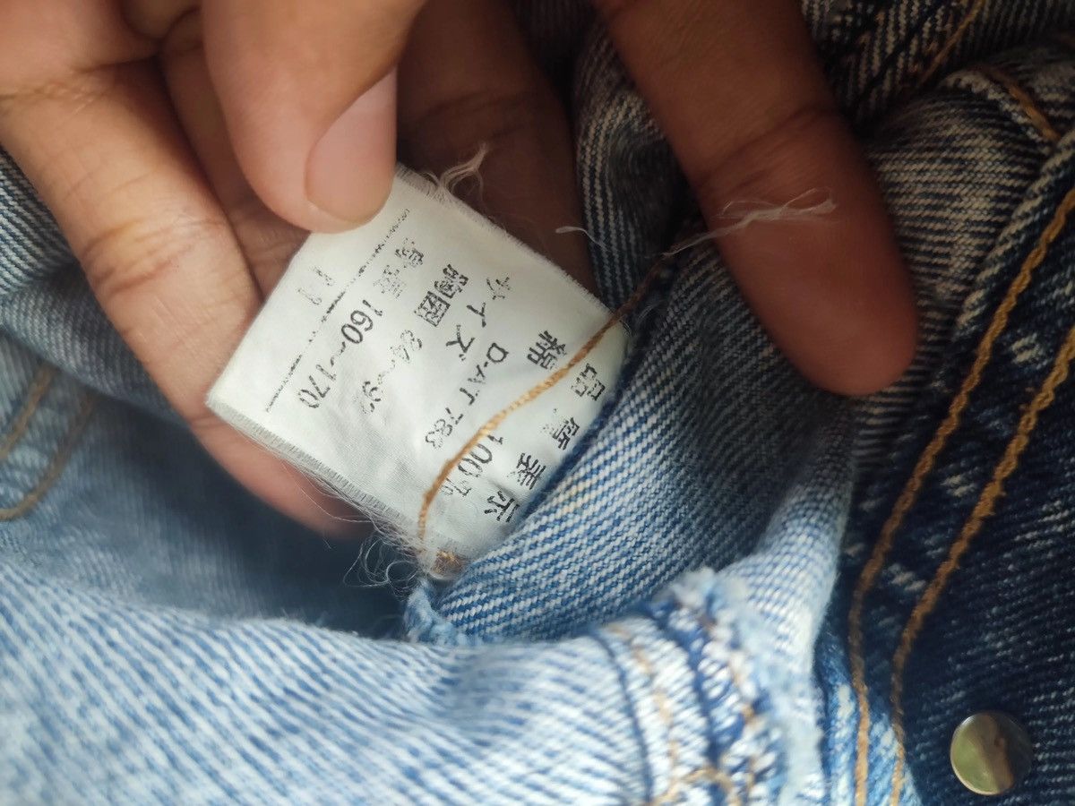 Other Vintage Campus In Acid Wash Denim Jacket – Made in Japan Size US M / EU 48-50 / 2 - 8 Thumbnail