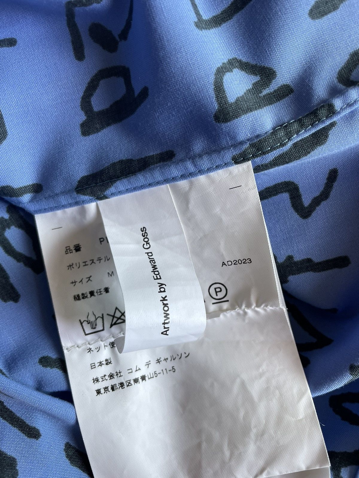 Comme des Garcons Homme Plus Comme Des Garcons Homme Plus 23AW Edward Goss Size US M / EU 48-50 / 2 - 4 Thumbnail