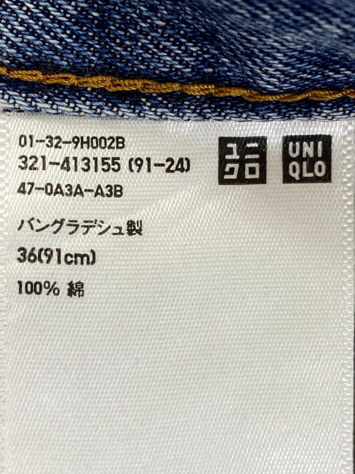 Uniqlo Uniqlo Faded Light Wash Style Baggy Jeans Size US 36 / EU 52 - 11 Thumbnail