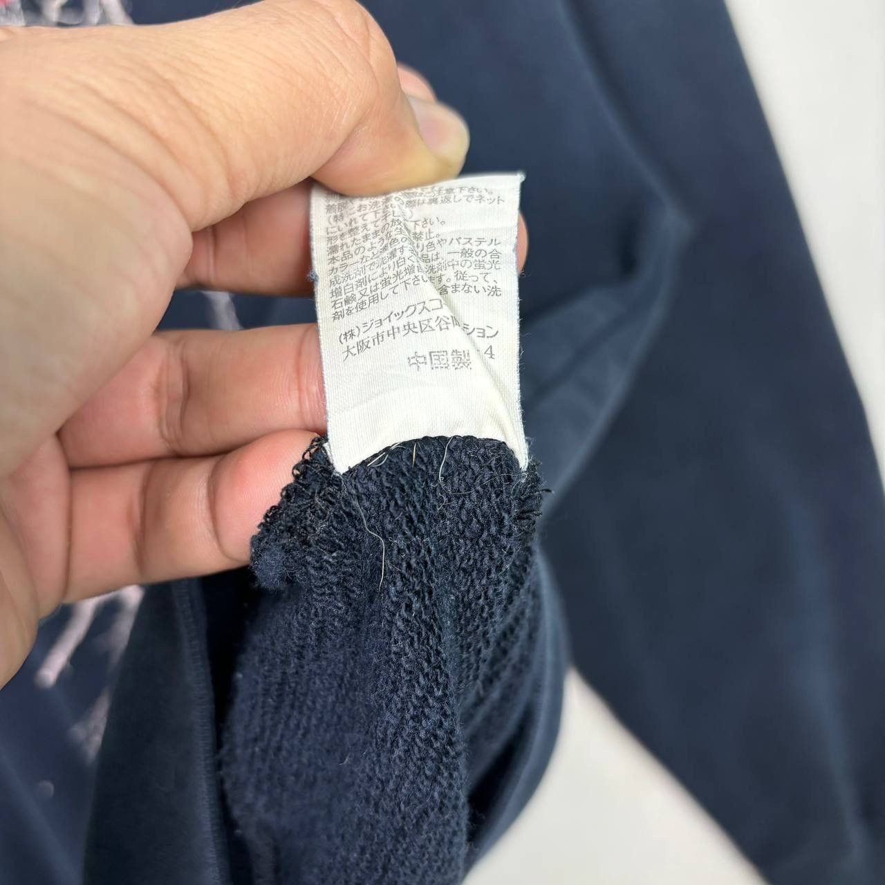 Paul Smith Paul Smith Jeans Born a Bad Sign Print Crewneck Sweatshirt Size US XL / EU 56 / 4 - 6 Thumbnail