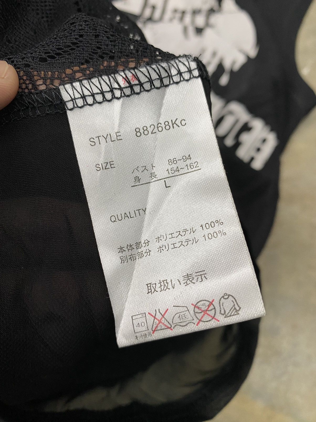 If Six Was Nine × Japanese Brand × Le Grande Bleu (L.G.B.) NUMBERNINE style tanktops blare or color gothic style Size M / US 6-8 / IT 42-44 - 5 Thumbnail