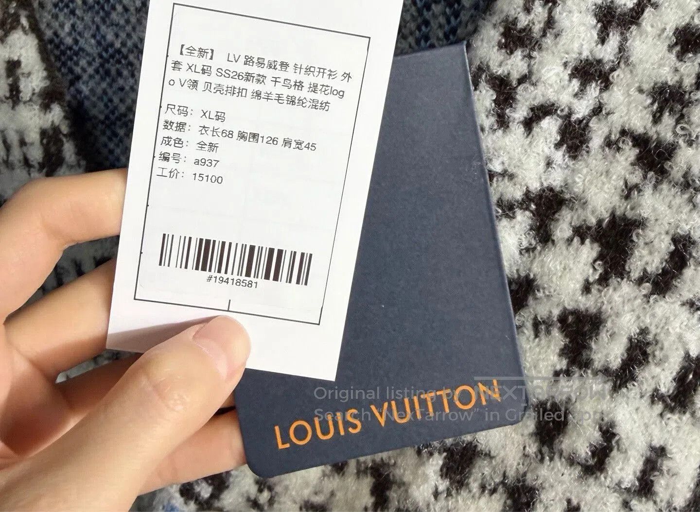 Louis Vuitton LV Knitted Cardigan with Houndstooth Design. Size US XL / EU 56 / 4 - 5 Thumbnail