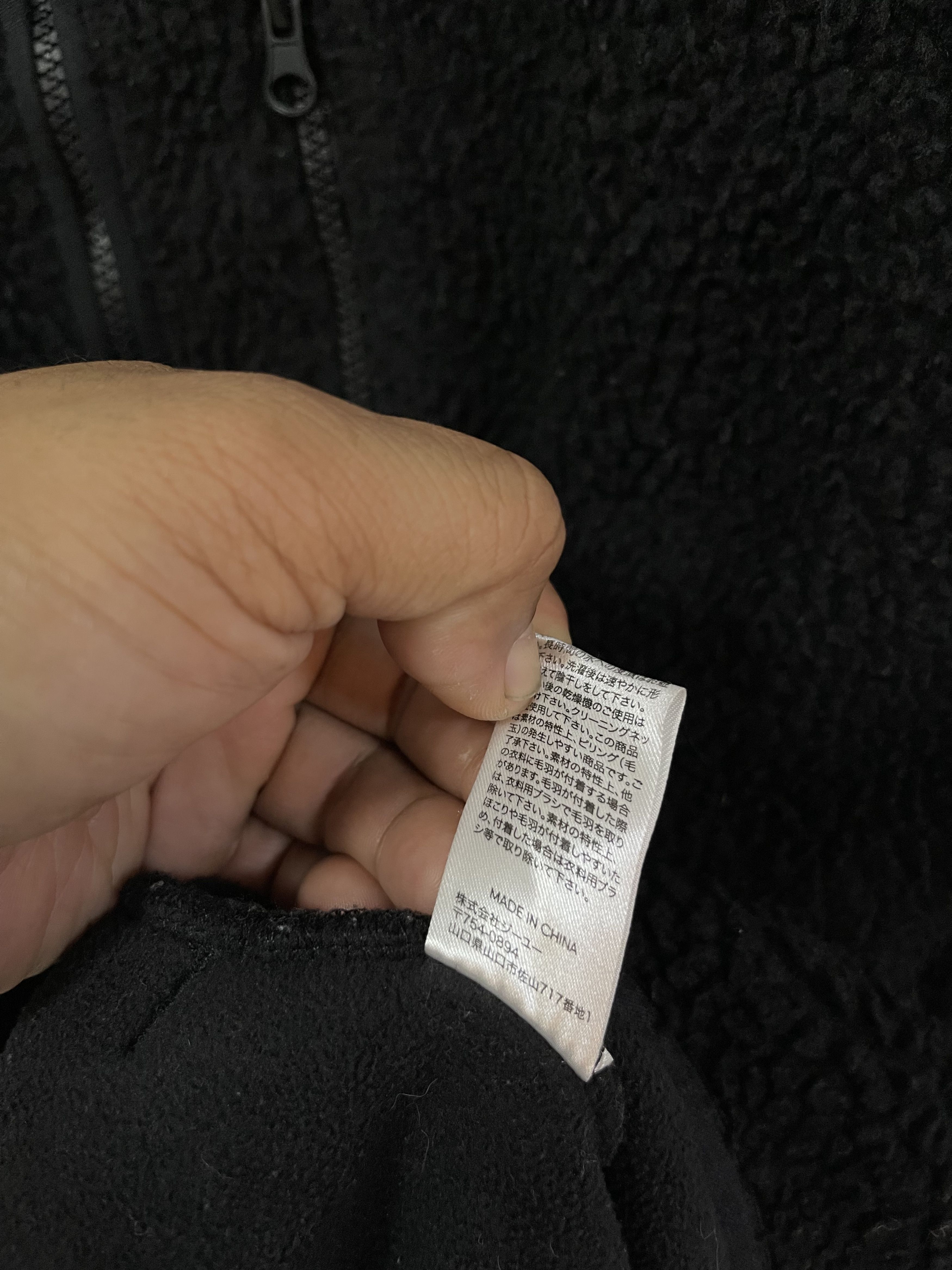 GU × Japanese Brand × Vintage Vintage Gu Sherpa Zip Up Jacket Size US M / EU 48-50 / 2 - 12 Thumbnail
