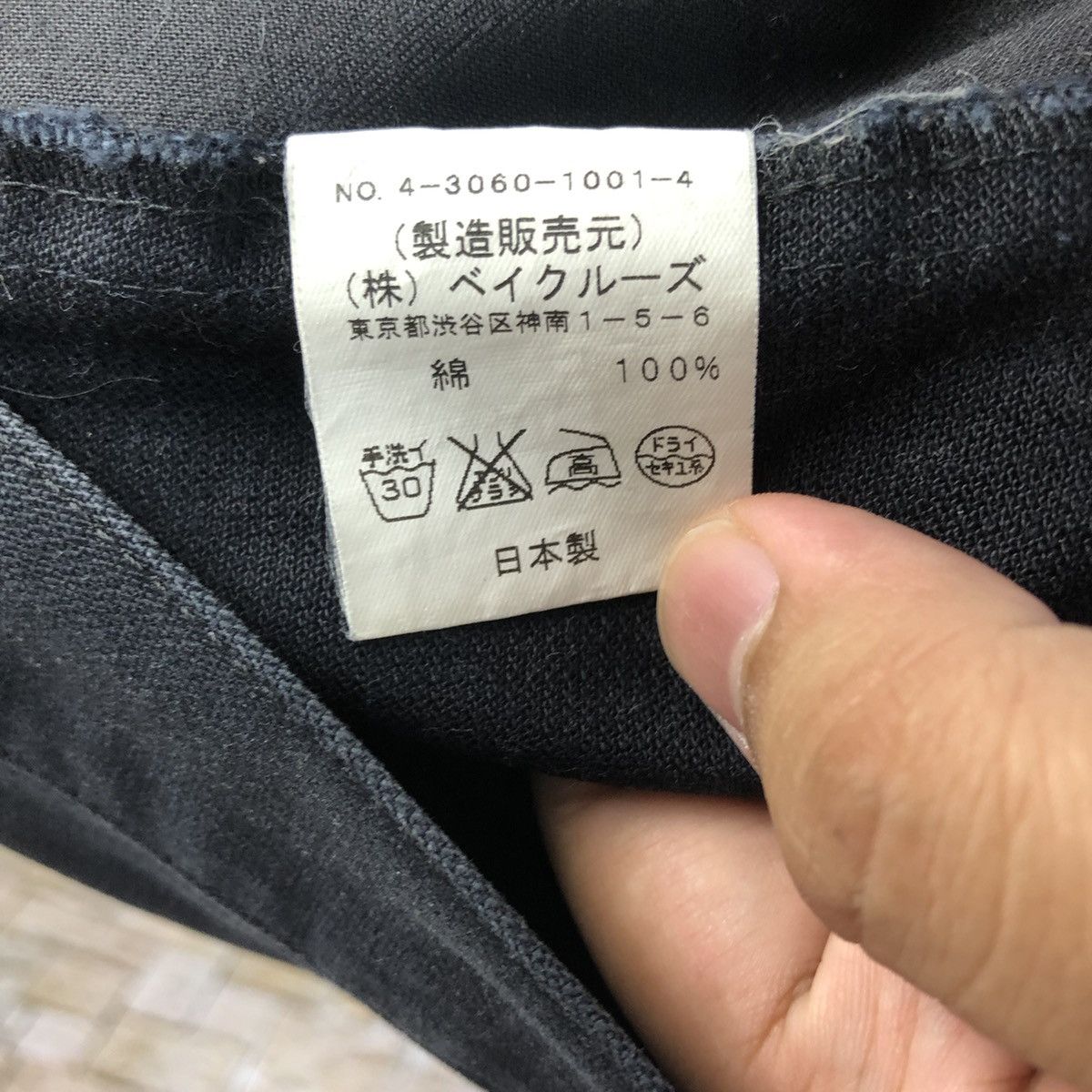 Journal Standard Journal Standard & Co Black Cargo Multipocket Pants #A642 Size US 34 / EU 50 - 22 Thumbnail