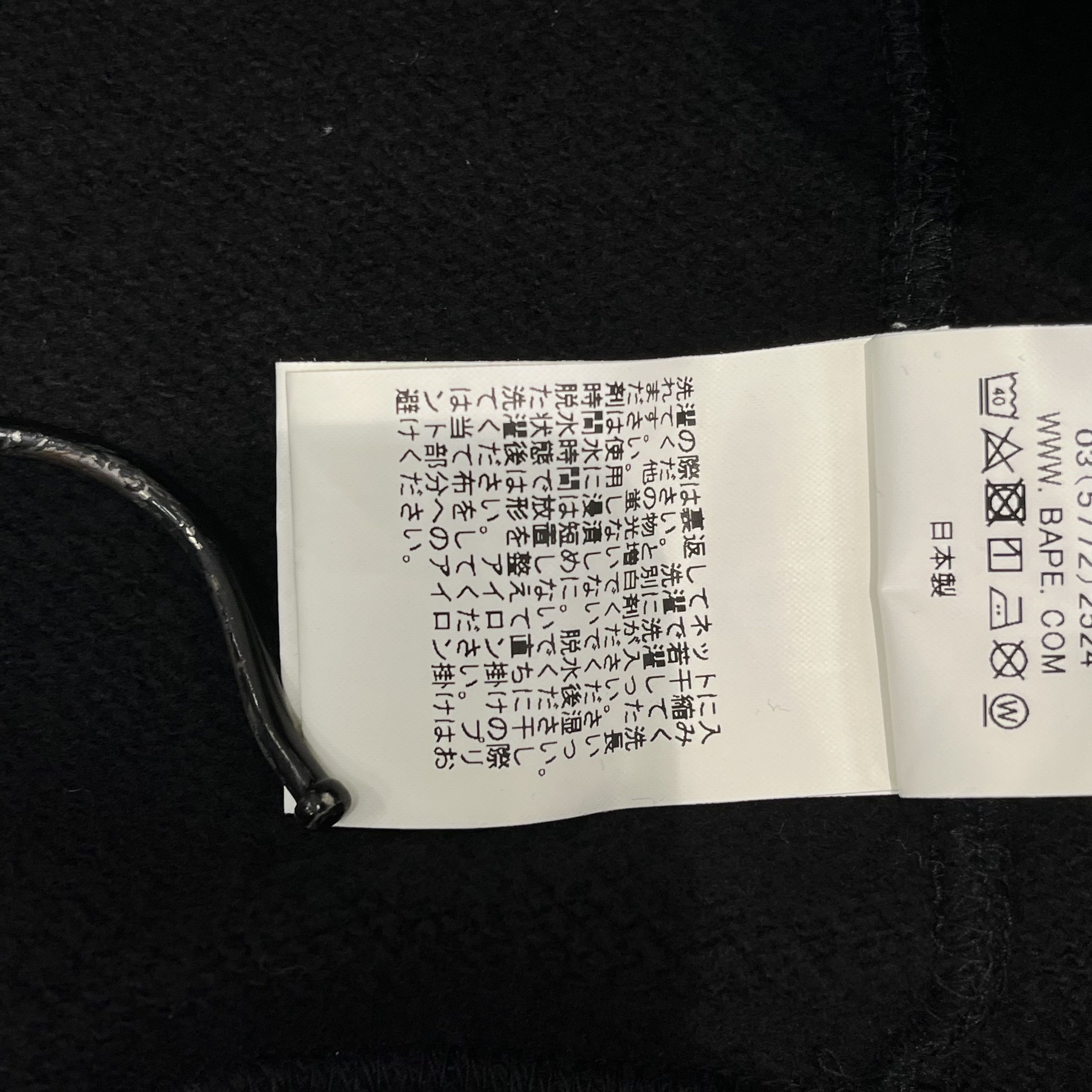 Bape × Wiz Khalifa Bape Baby Milo x Wiz Khalifa Pullover Hoodie Black Size US M / EU 48-50 / 2 - 11 Thumbnail