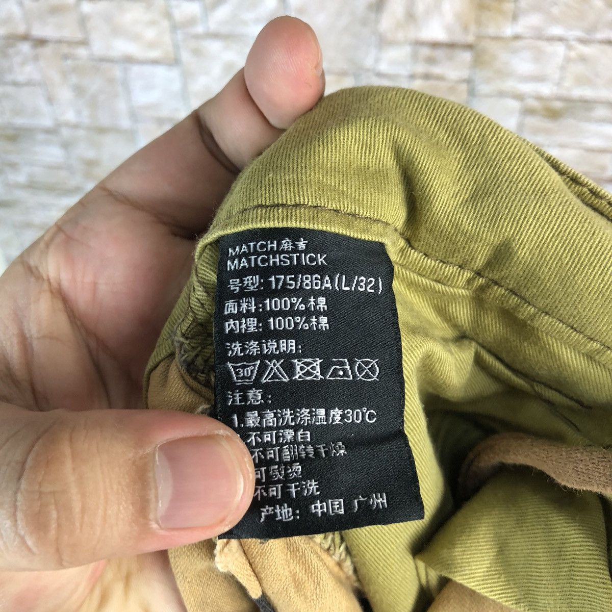 Japanese Brand Matchstick Camo Brown Cargo Multipocket Pants #A138 Size US 31 - 24 Thumbnail