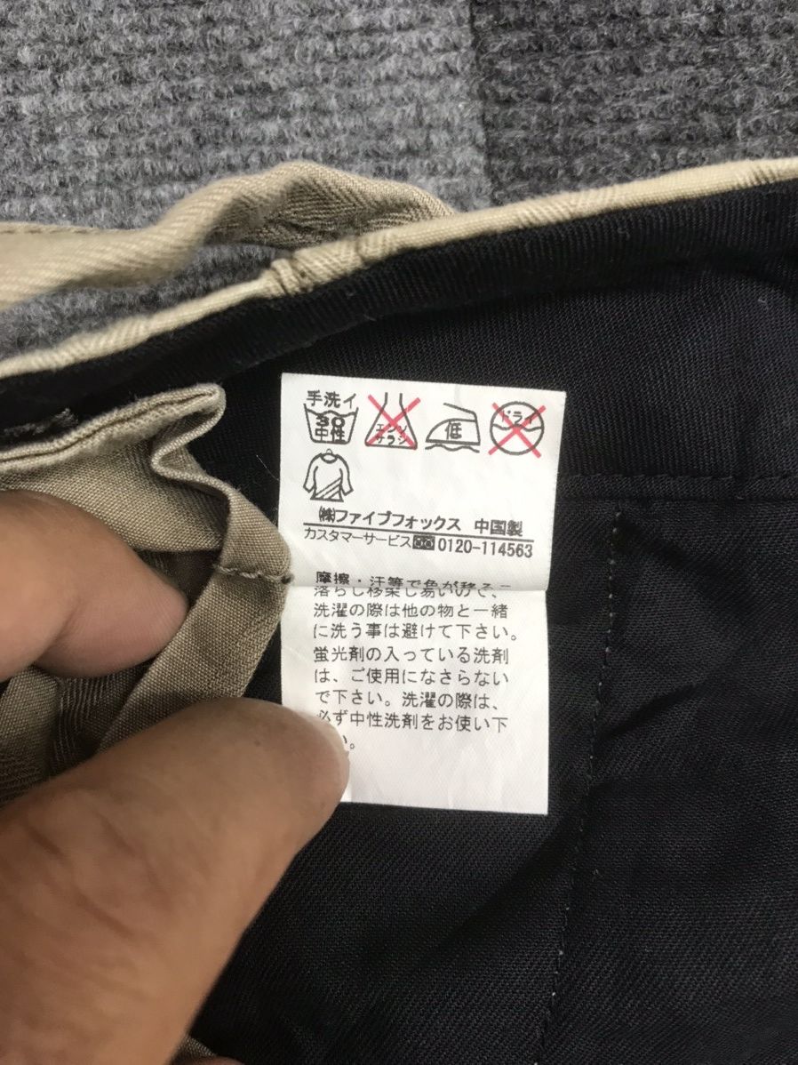 PPFM 💥MINIMALIST💥PPFM 5 Pockets Japanese Style Easy Pant Size US 32 / EU 48 - 16 Thumbnail