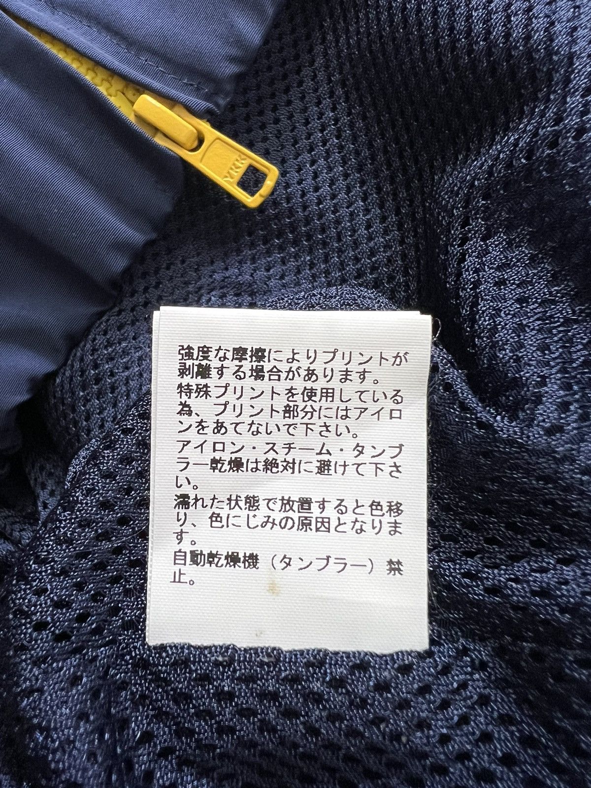 John Undercover John Undercover - Logo Printed Track Jacket Size US L / EU 52-54 / 3 - 15 Thumbnail