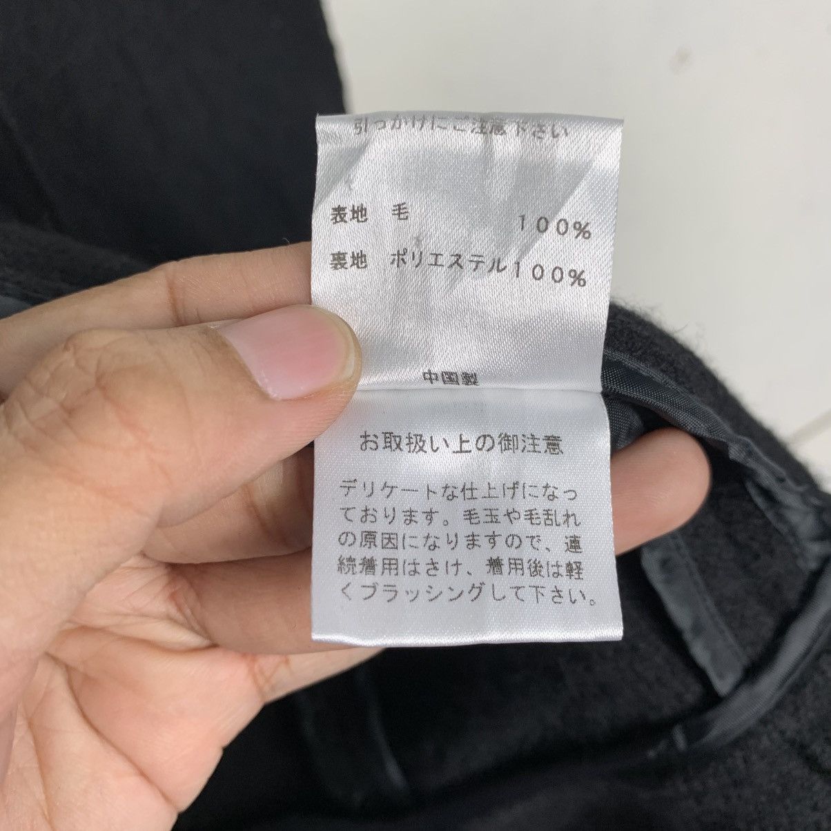 Japanese Brand Japanese Brand Krydderi Coat Size S / US 4 / IT 40 - 16 Thumbnail