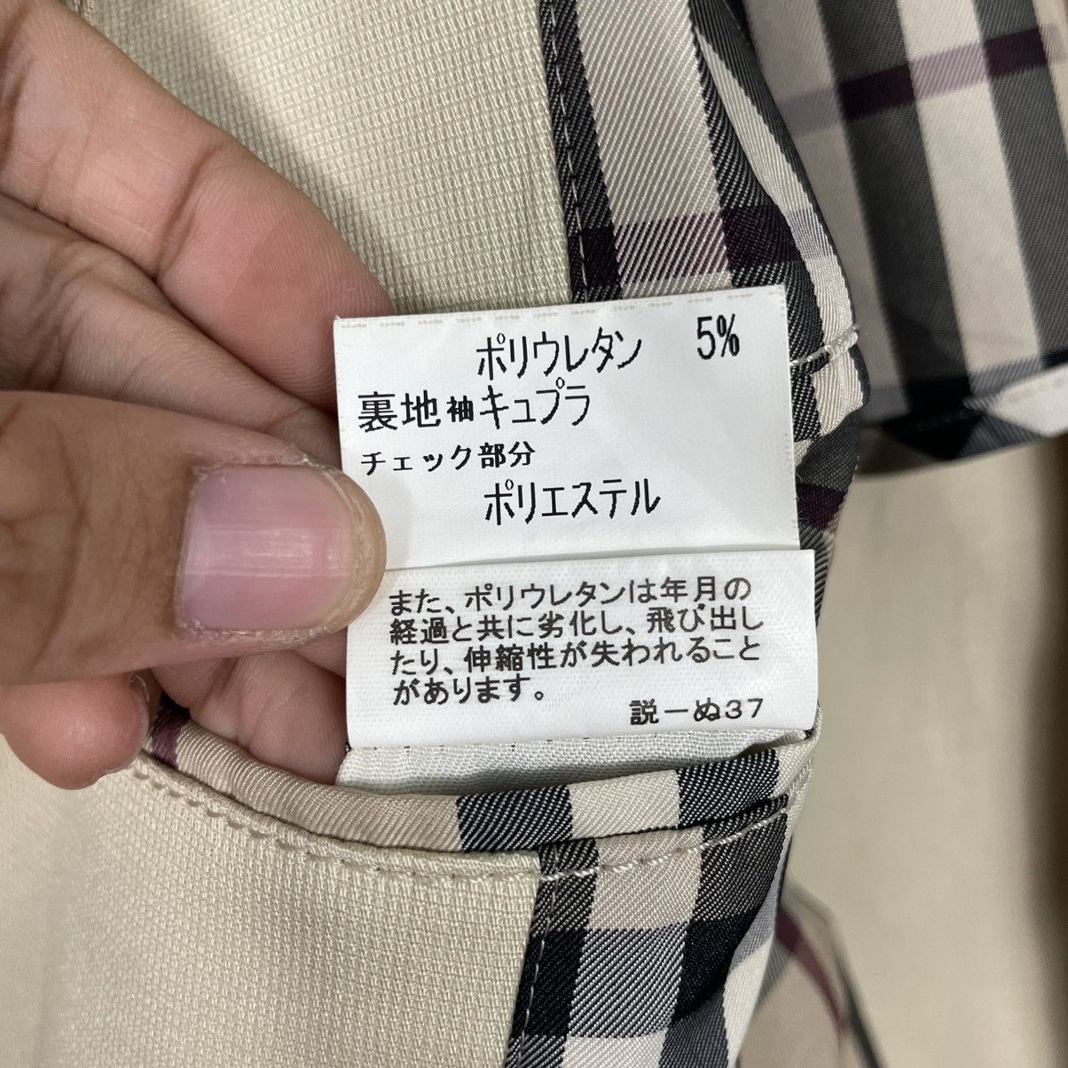 Burberry Burberry London Jacket Size US L / EU 52-54 / 3 - 18 Thumbnail