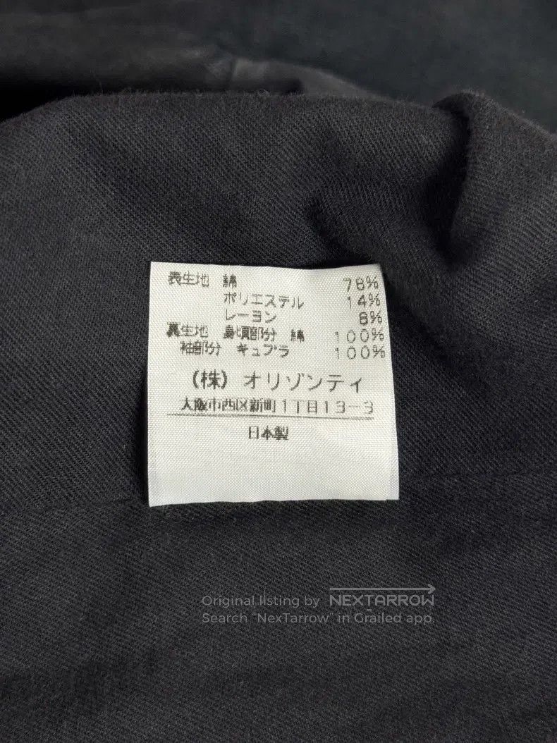 Vivienne Westwood Vivienne Westwood Black Big Saturn Deformation Windbreaker Size M / US 6-8 / IT 42-44 - 8 Thumbnail