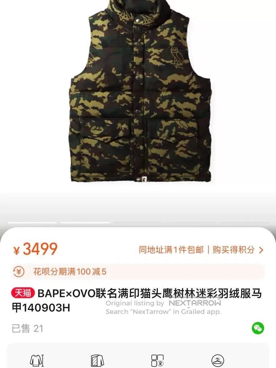 Bape BAPE BAPExOVO Camouflage Puffer Vest. Size US XL / EU 56 / 4 - 8 Thumbnail
