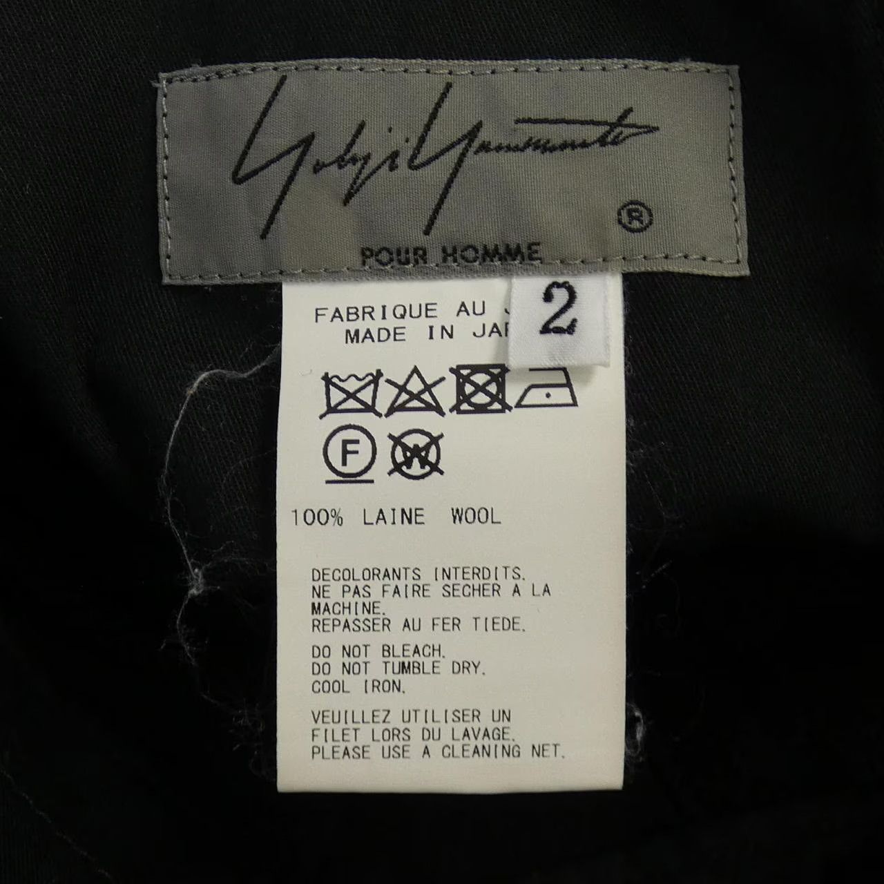 Yohji Yamamoto Yohji Yamamoto Pour Homme wool pants Size US 29 - 3 Thumbnail