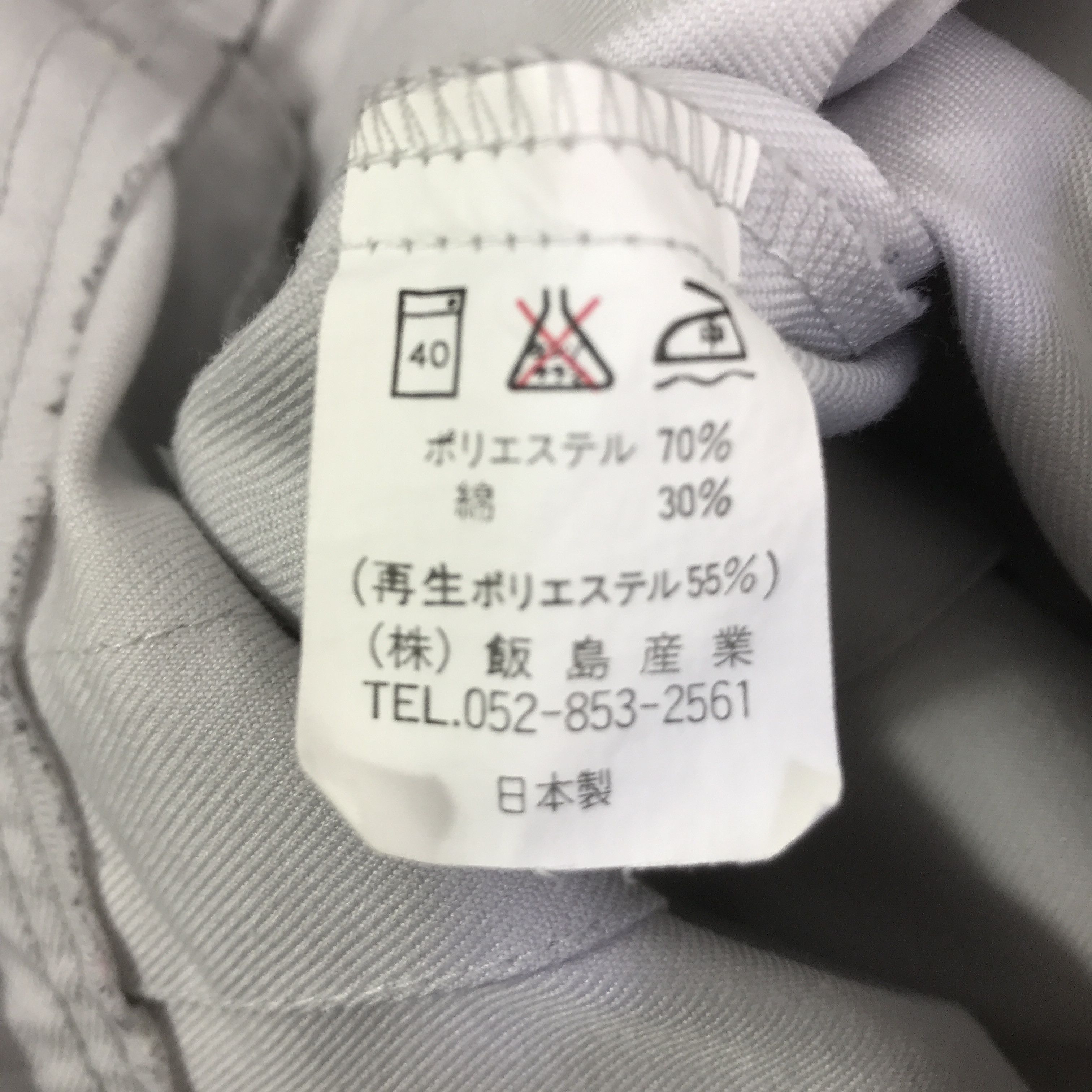 Japanese Brand Toyota racing Og Japan jacket K100B5 Size US L / EU 52-54 / 3 - 12 Thumbnail