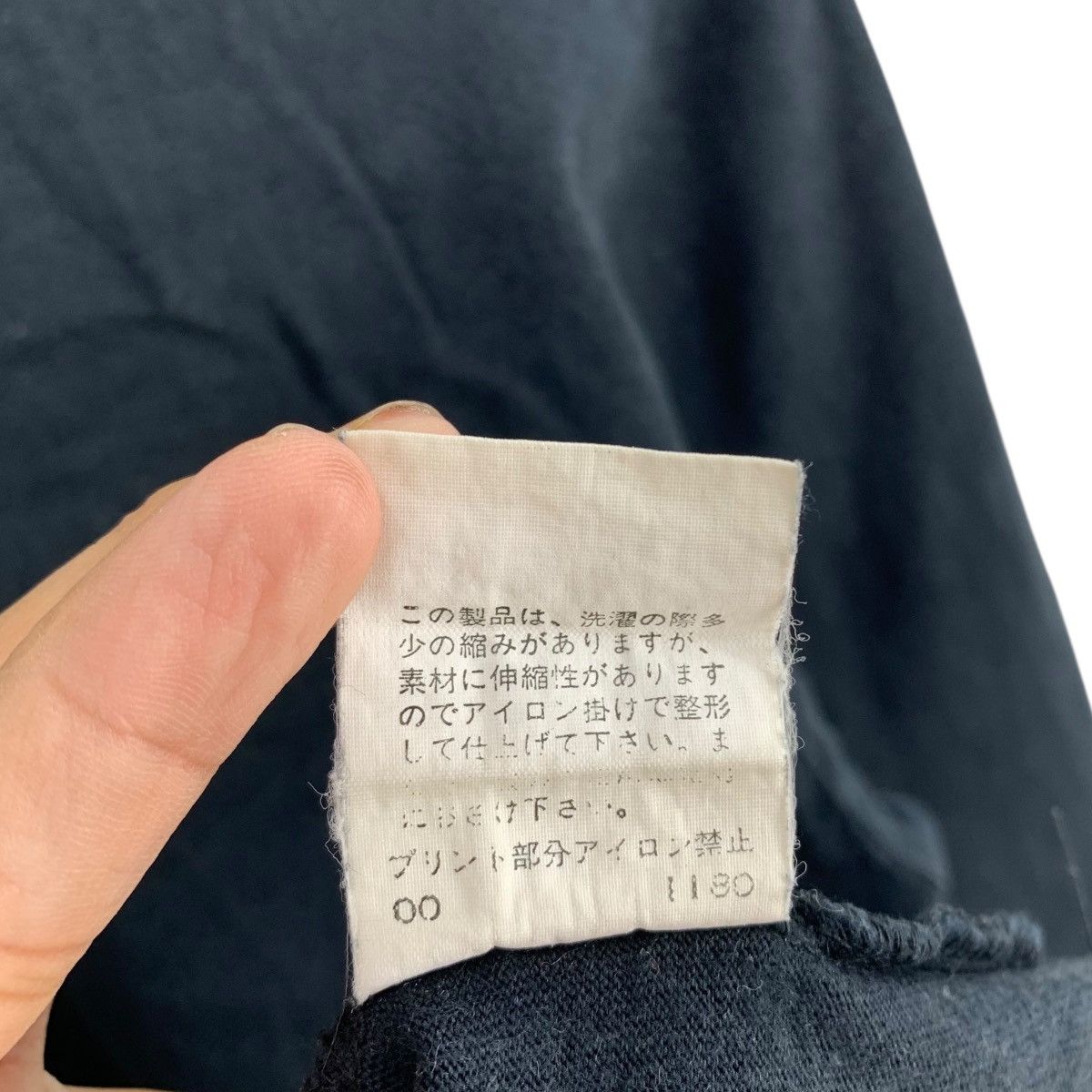 PPFM PPFM Punk Japanese Brand Plain Long Sleeve Tshirt Size US S / EU 44-46 / 1 - 6 Thumbnail