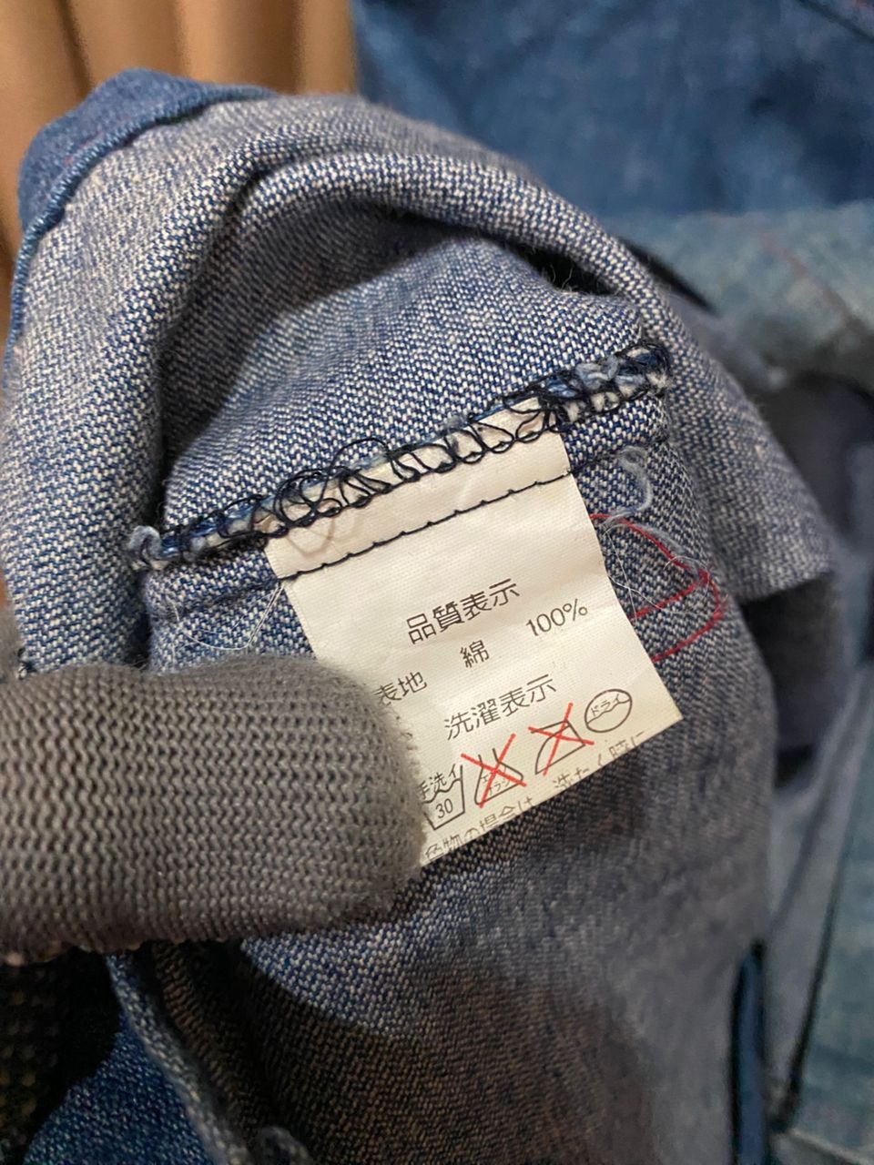 Other Vintage Bong Denim Workwear Jacket: Japan (1950s Inspired) Size US M / EU 48-50 / 2 - 13 Thumbnail