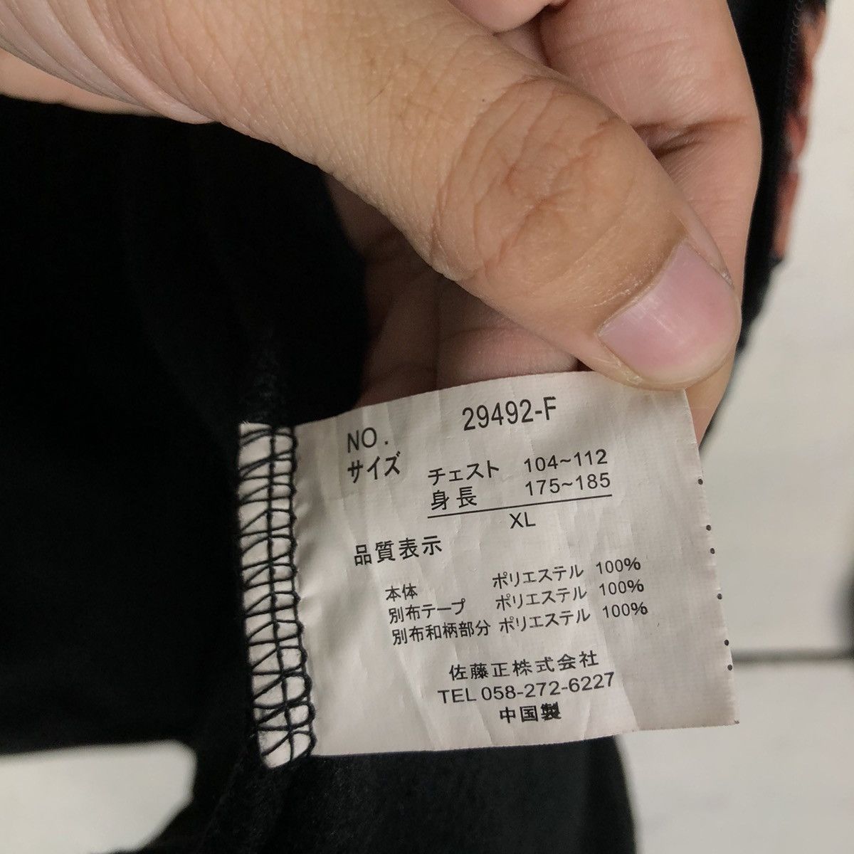 Japanese Brand × Vintage 📌Vintage Traditional Japan Sukajan Zipper Jacket Lining Size US XL / EU 56 / 4 - 21 Thumbnail
