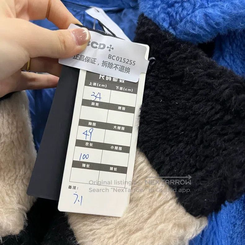 Max Mara Max Mara Multicolor Teddy Coat Size XXS / US 00 / IT 34 - 6 Thumbnail