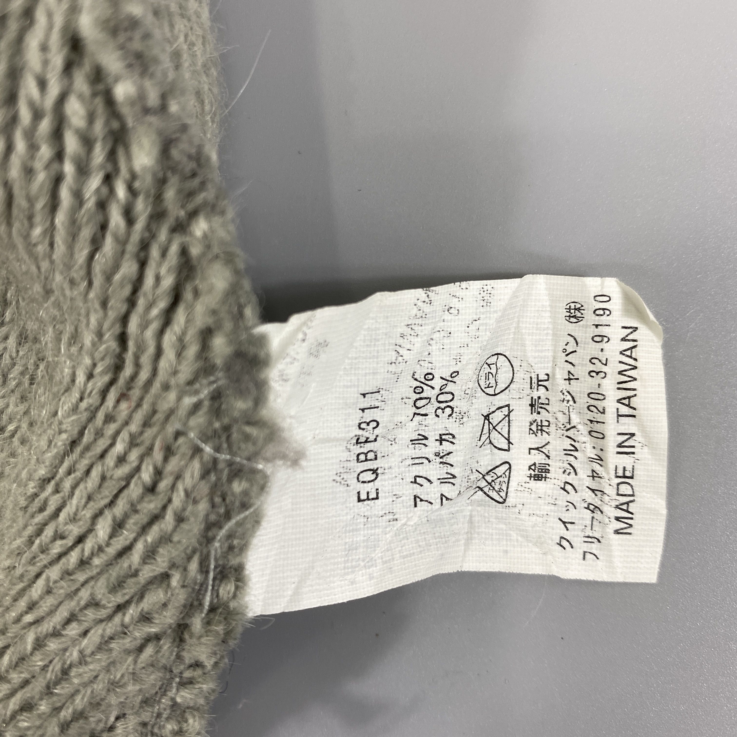 Quiksilver Quicksilver Slouchy Beanie -BN722 Size ONE SIZE - 6 Thumbnail