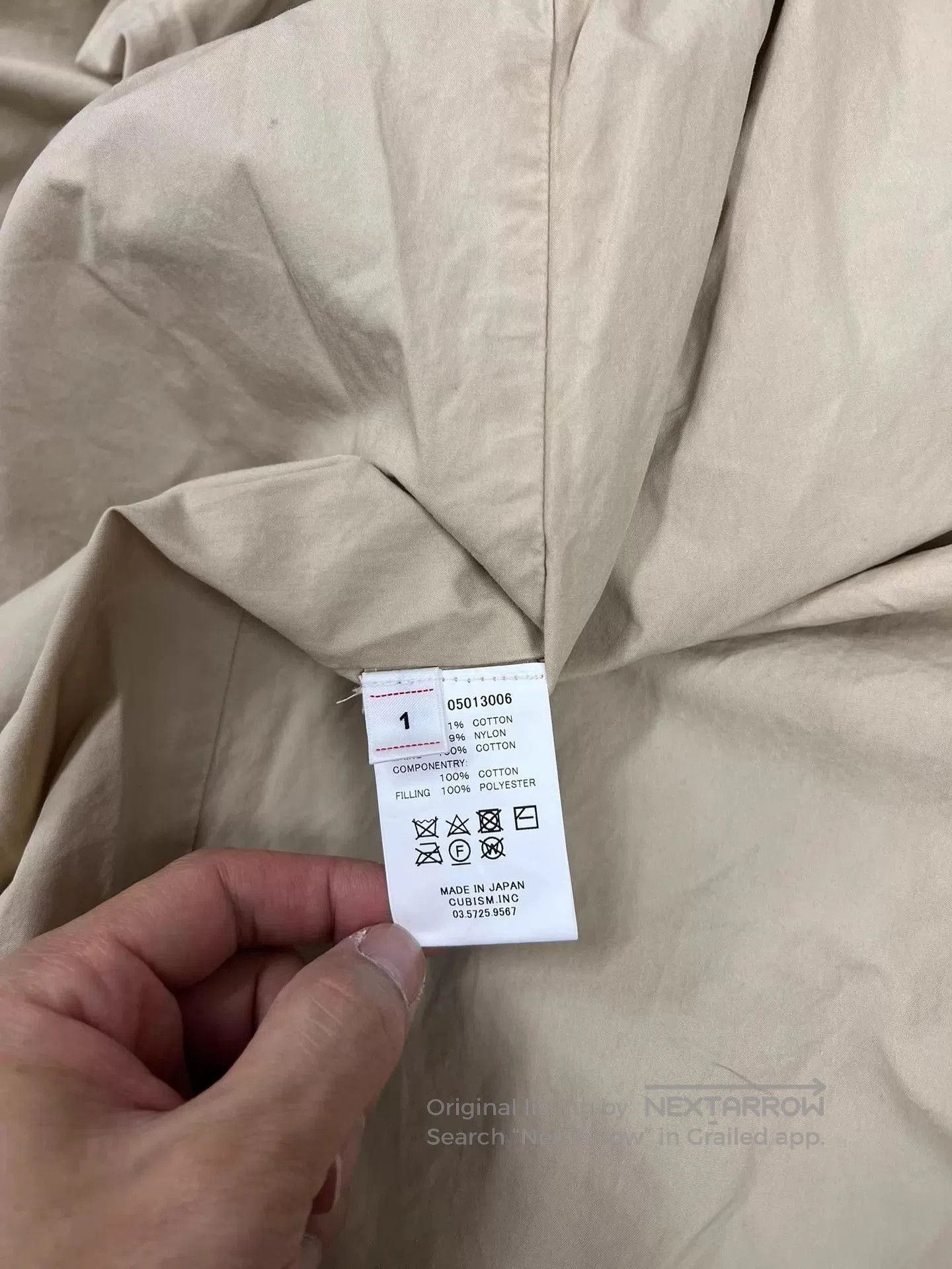 Visvim Beige Hooded Parka Jacket Size S. Size US S / EU 44-46 / 1 - 8 Thumbnail