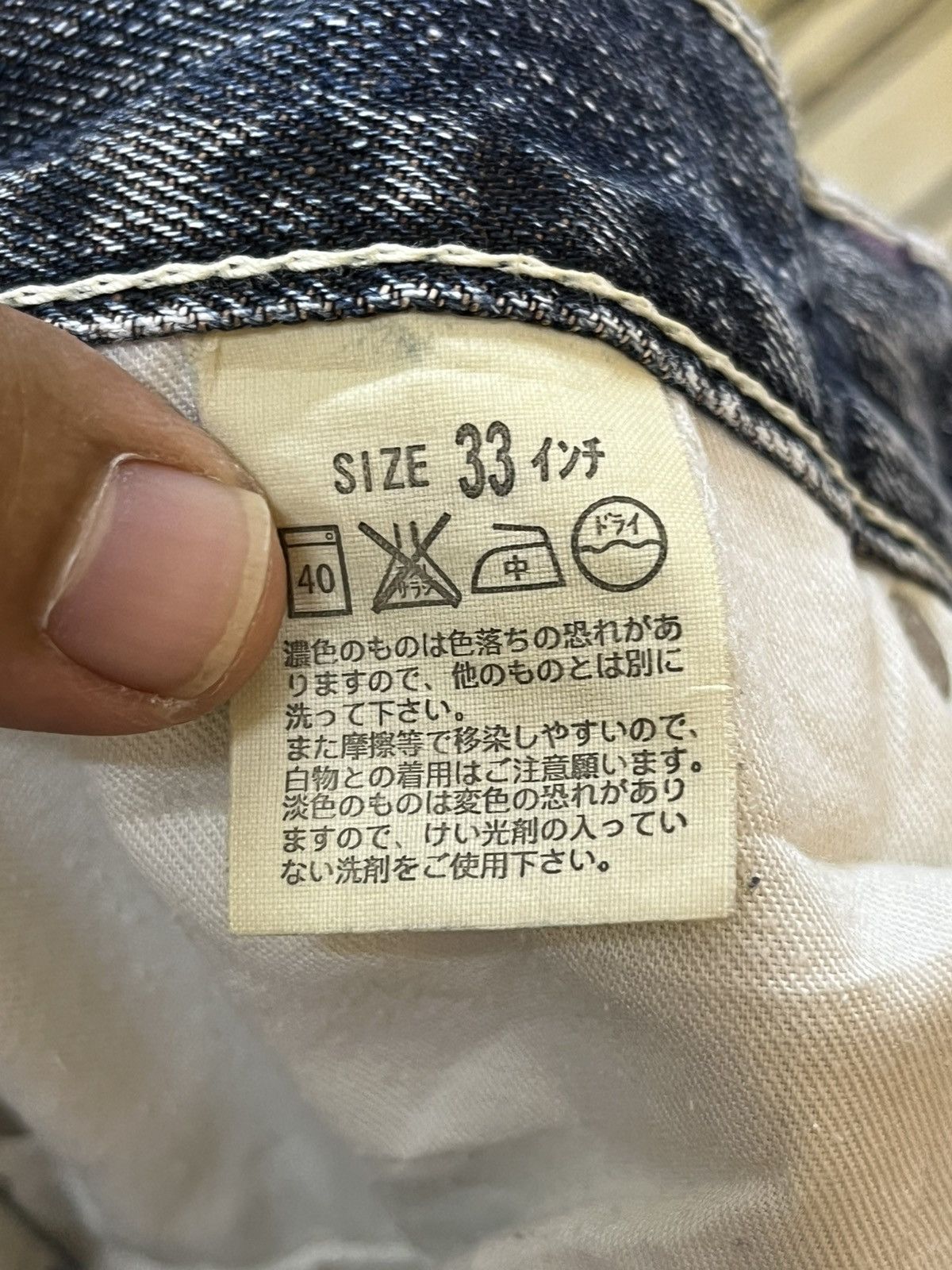 LVC × Levi's × Levi's Vintage Clothing Vintage Levi’s 502-03 Faded Denim Size US 31 - 9 Thumbnail