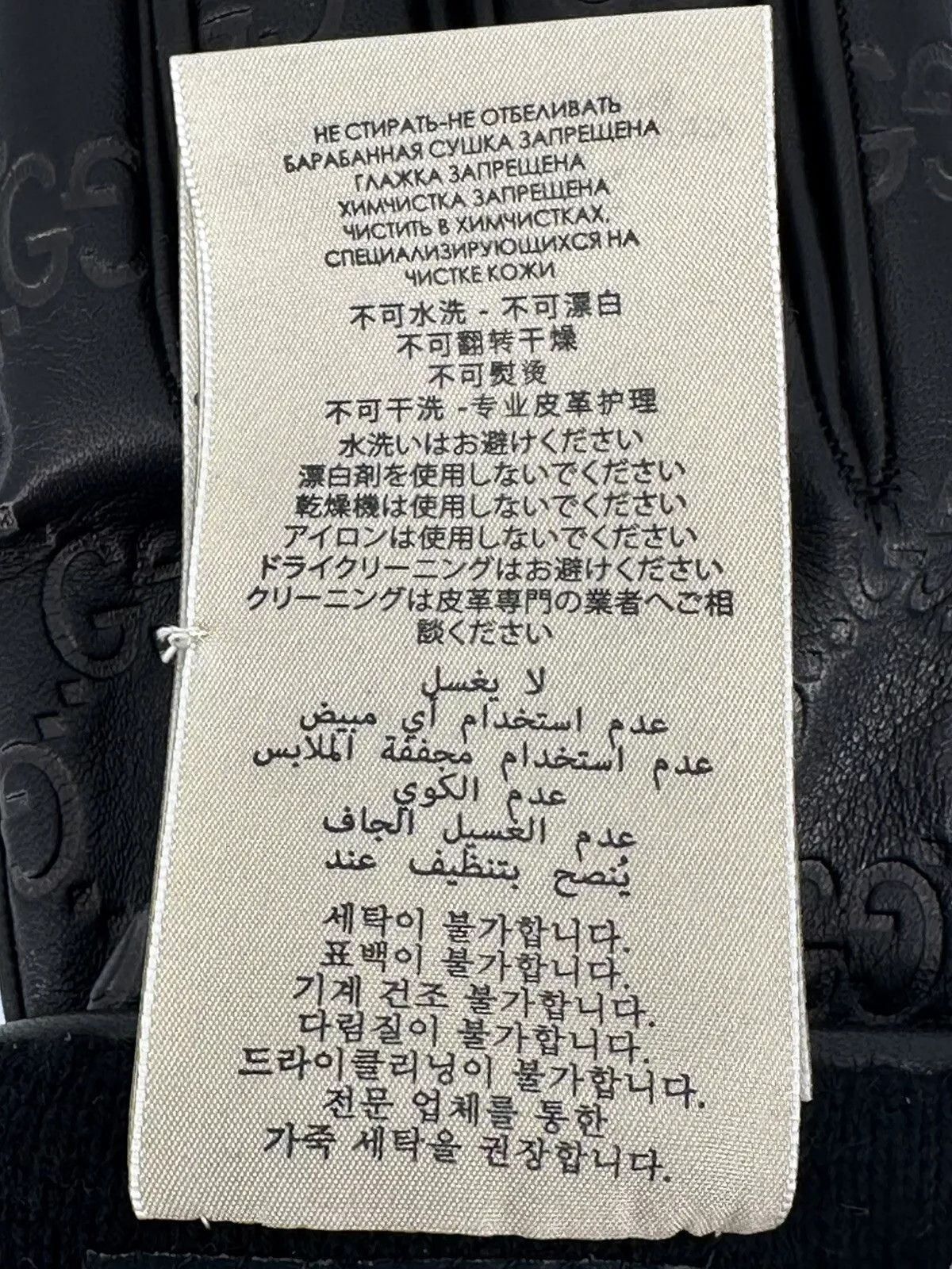Gucci New Gloves Gucci -434211-Size-8-S Men's Size ONE SIZE - 11 Thumbnail
