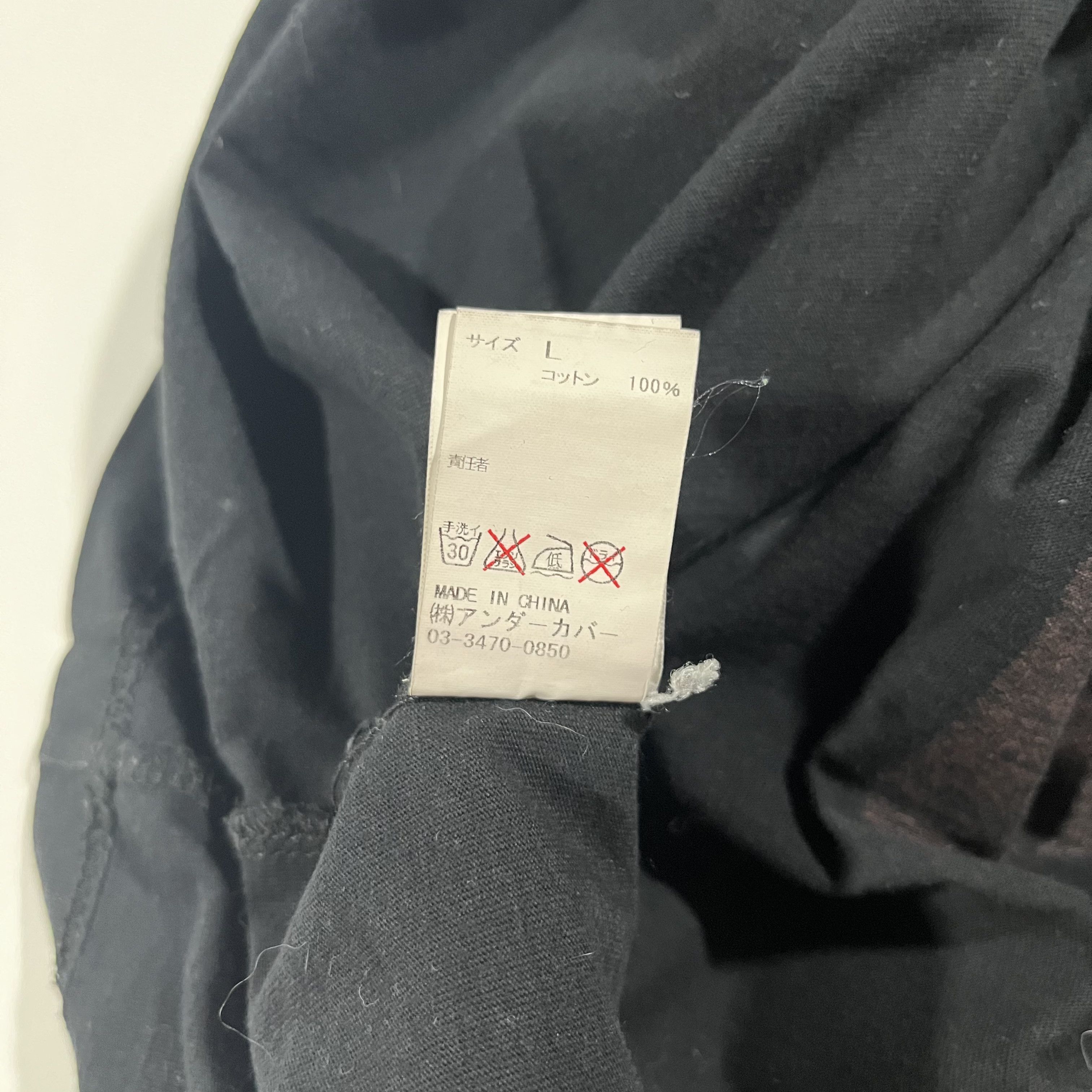 Undercover Undercover U Logo Tee Size US L / EU 52-54 / 3 - 5 Thumbnail
