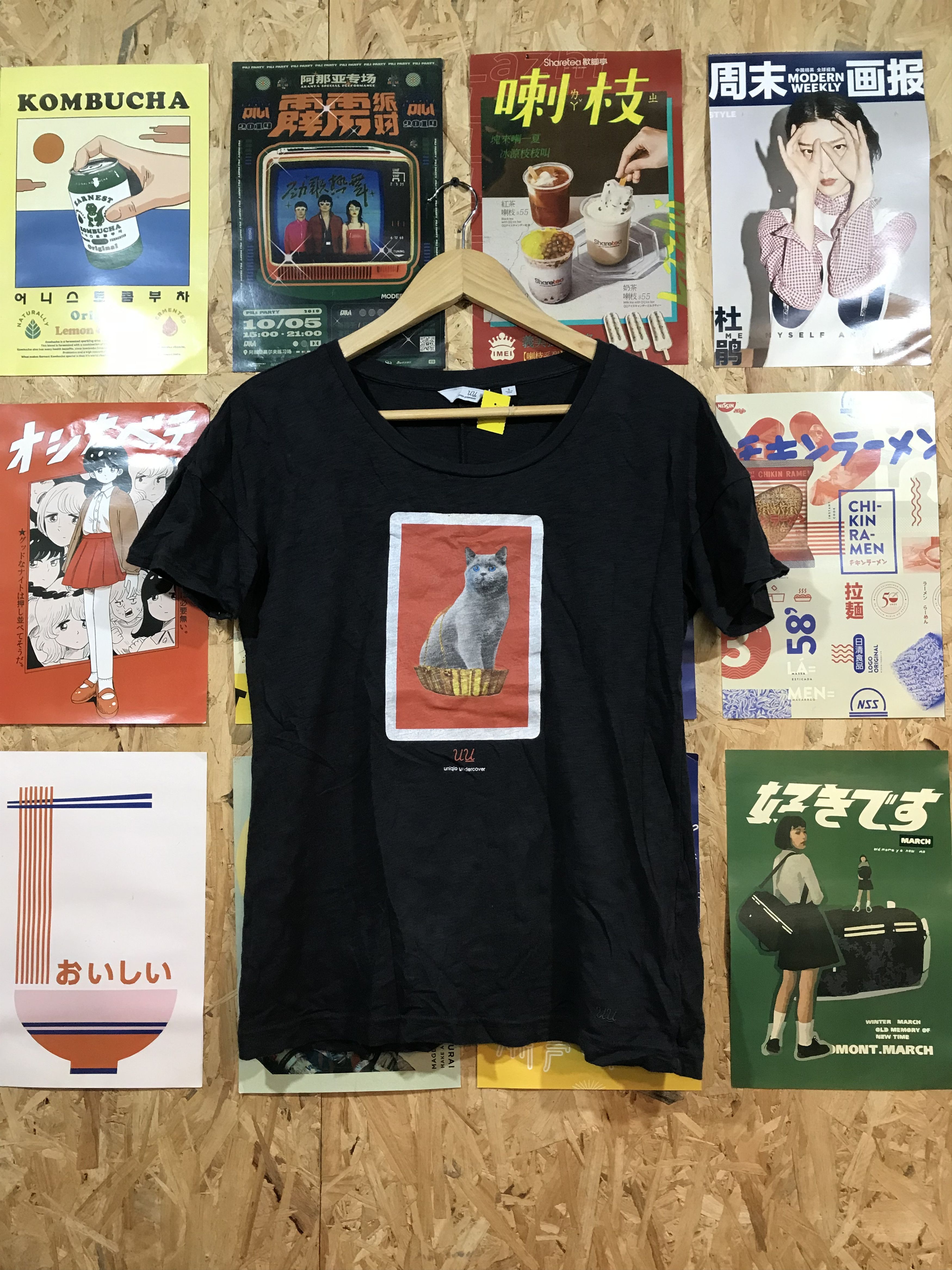 Undercover × Uniqlo Uniqlo Undercover Cat In Basket Tee Size S / US 4 / IT 40 - 1 Thumbnail