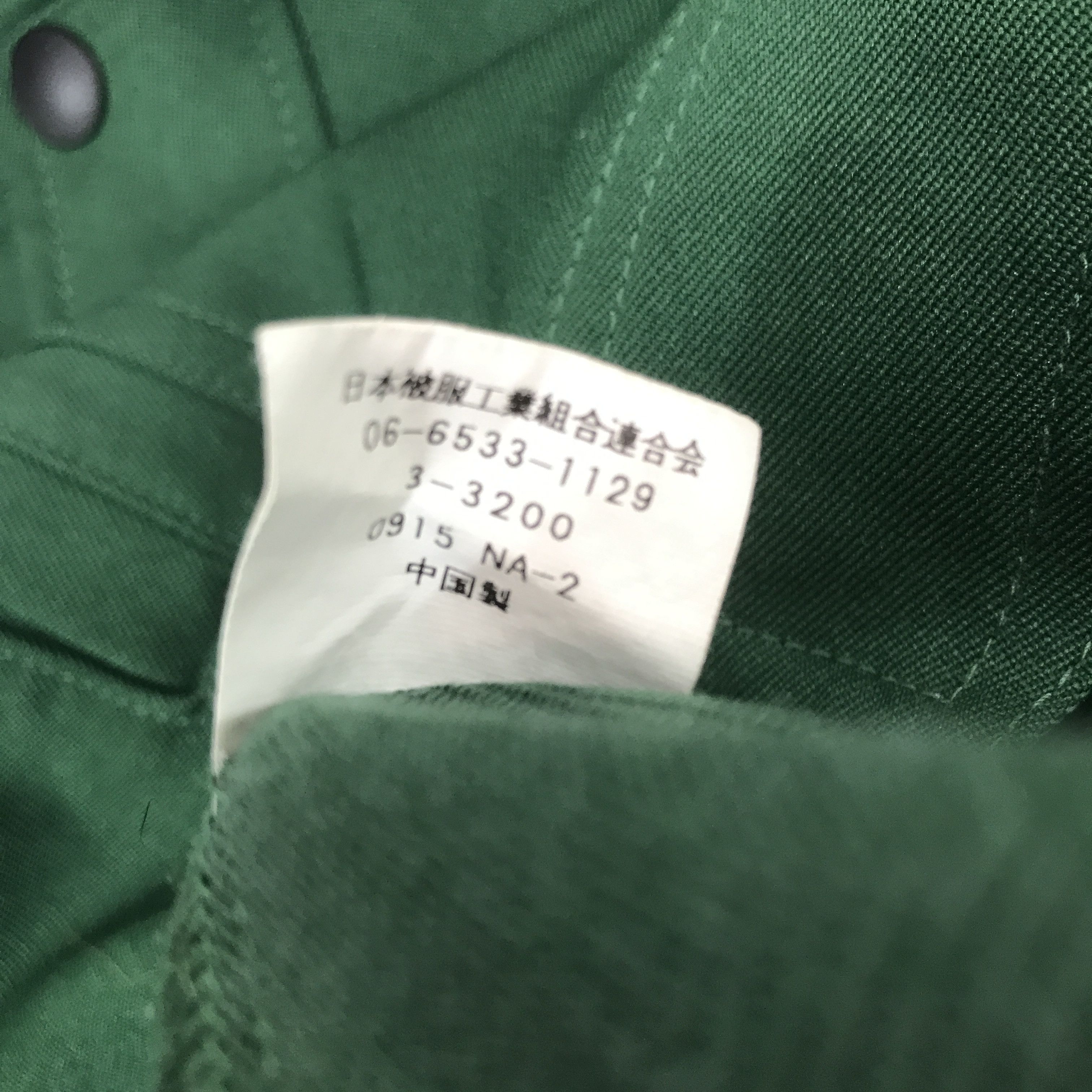 Japanese Brand Vintage Toyota Racing Motorsport Custom Jacket K64B4 Size US L / EU 52-54 / 3 - 13 Thumbnail