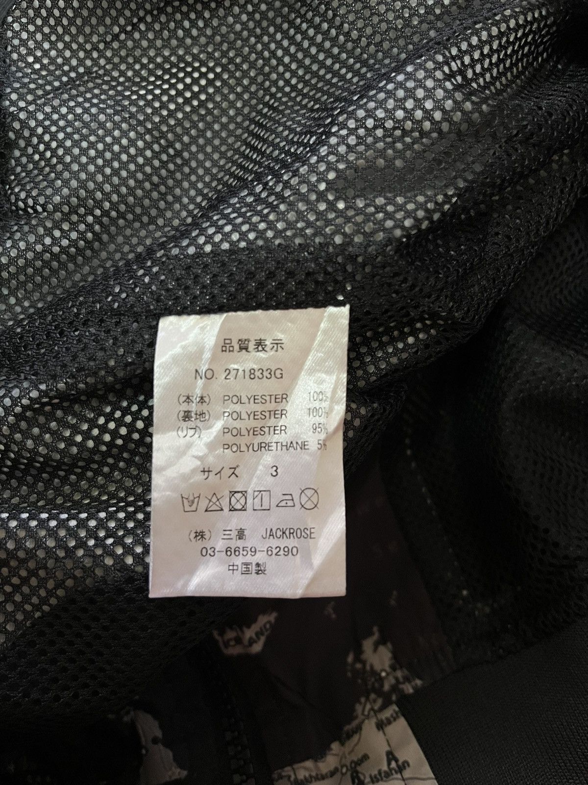 Japanese Brand Gallis Addiction World Maps Jacket Size US L / EU 52-54 / 3 - 5 Thumbnail