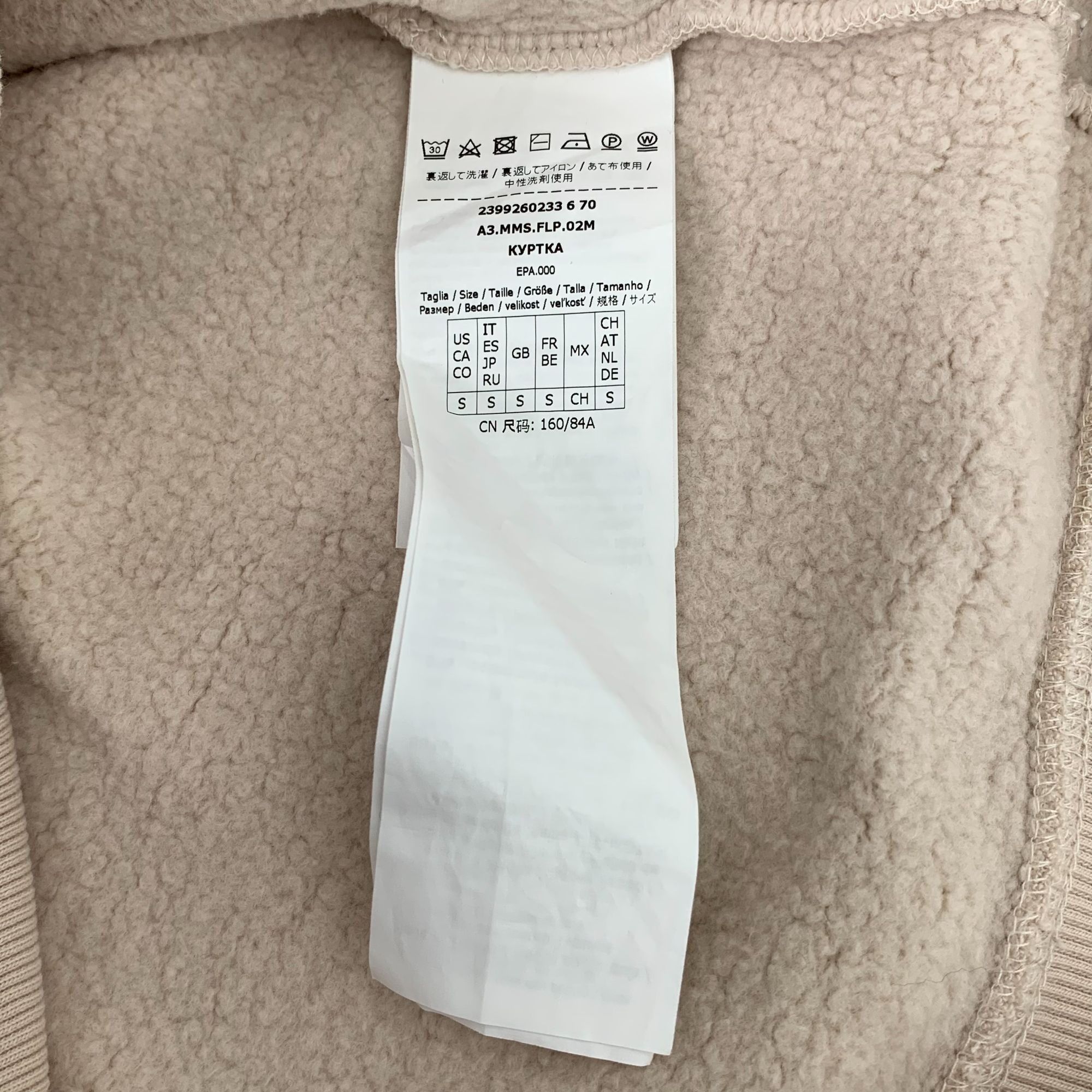Max Mara MaxMara Womens Beige Hoodie Sweatshirt Embroidered Logo Size Size S / US 4 / IT 40 - 6 Thumbnail